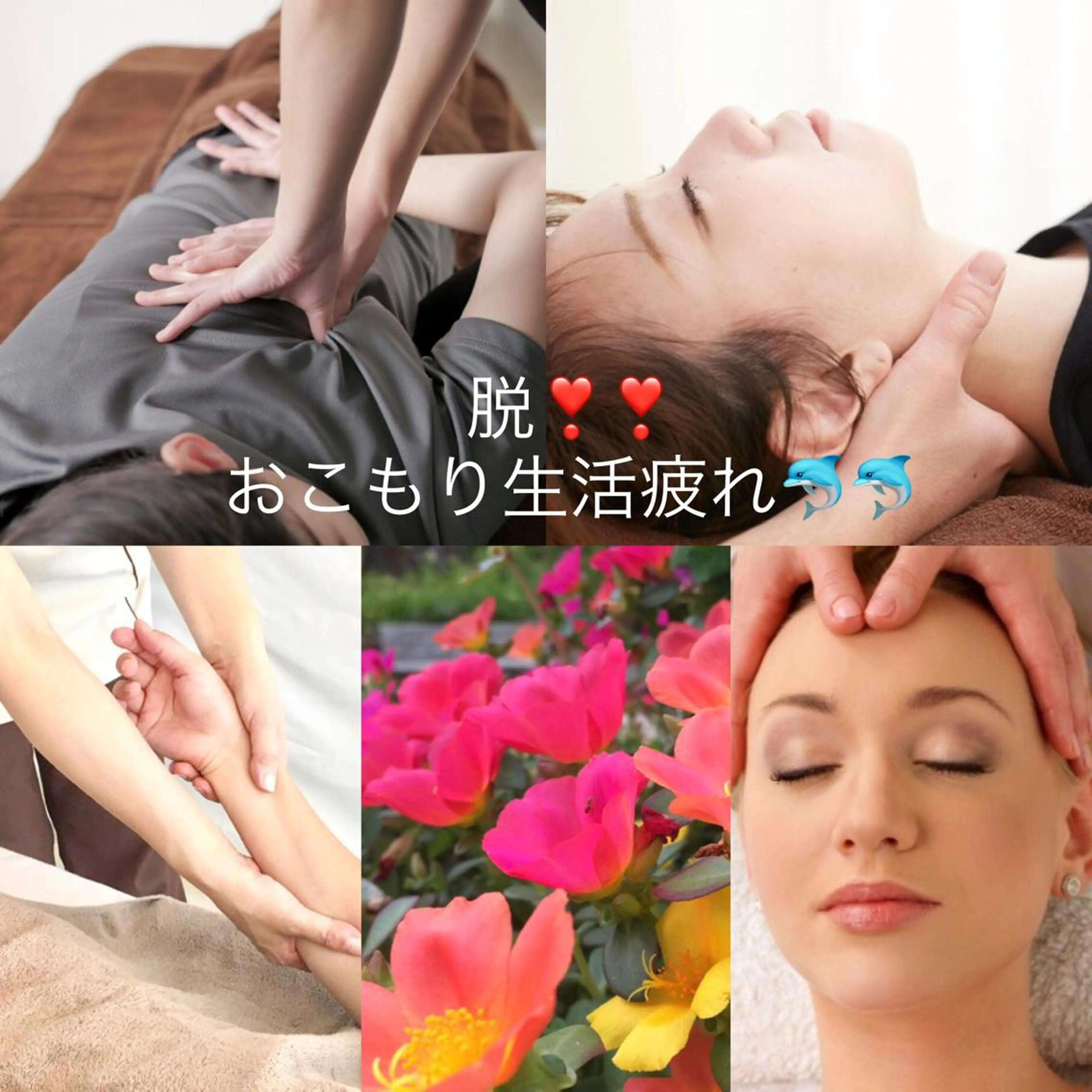 yunastyle☆ トータルボディケアのエステ・リラクイメージ