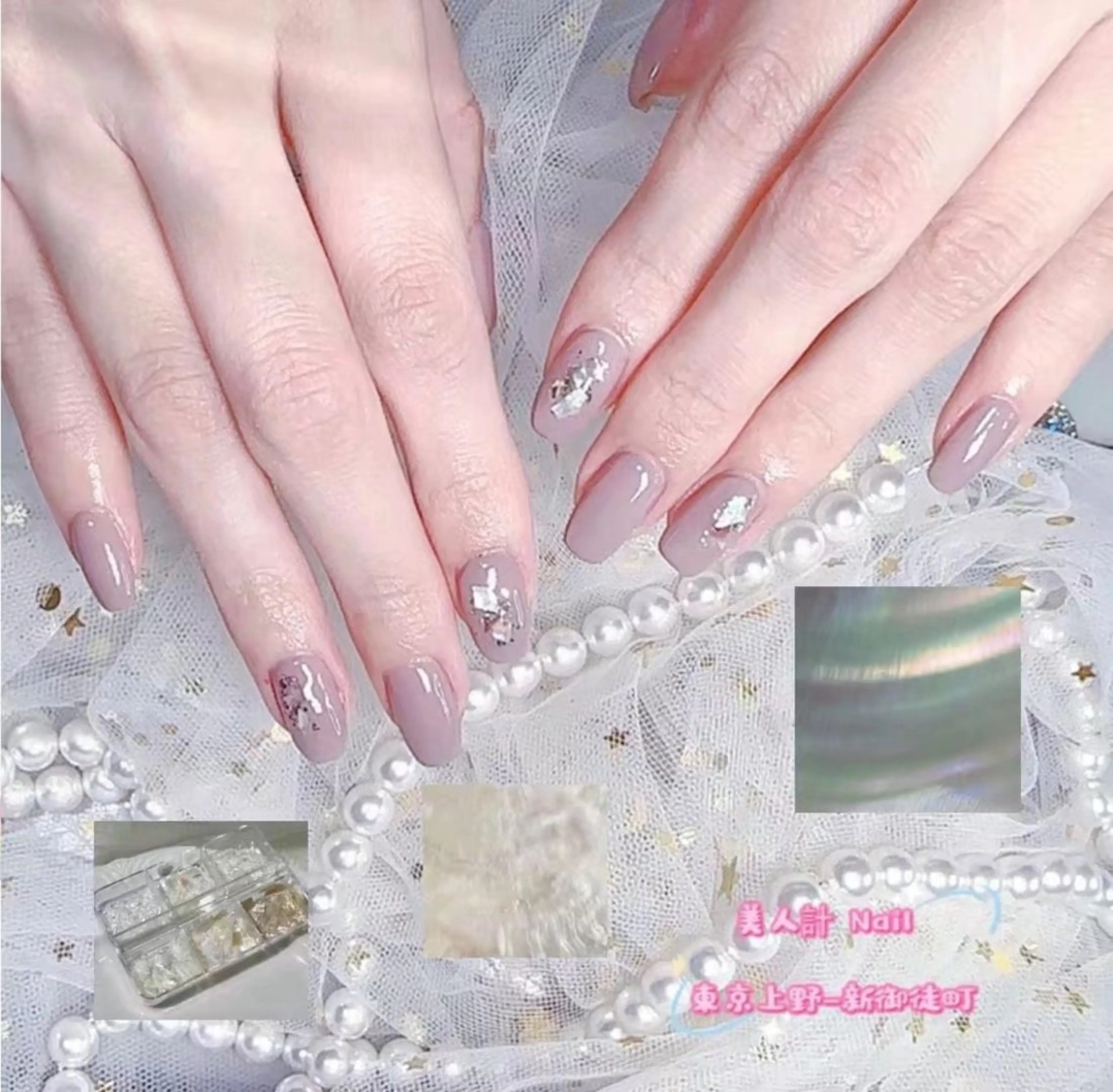 デザインやり放題ストーン無し¥7000の写真