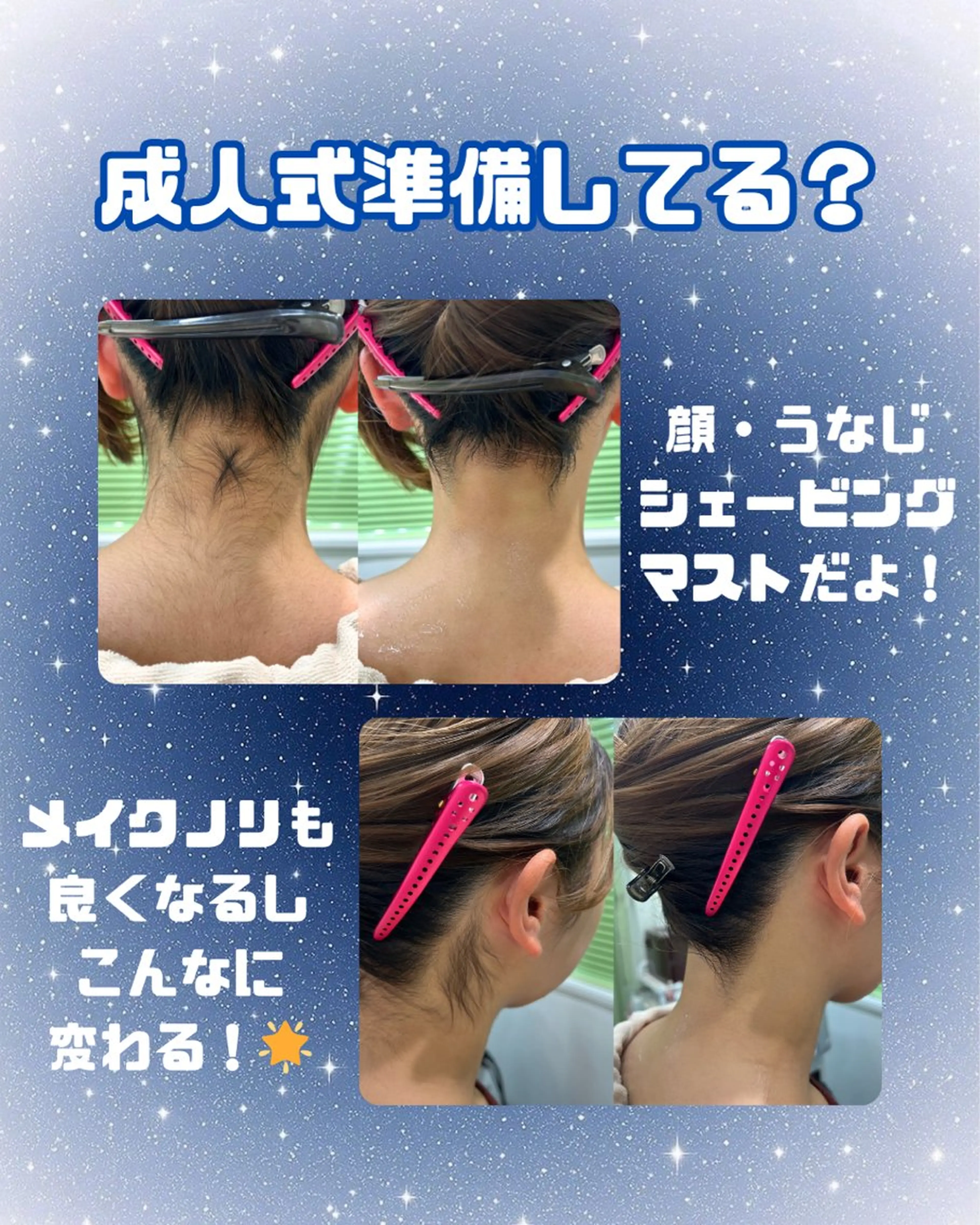 🩵新宿シェービング 店長🩵清水のその他イメージ