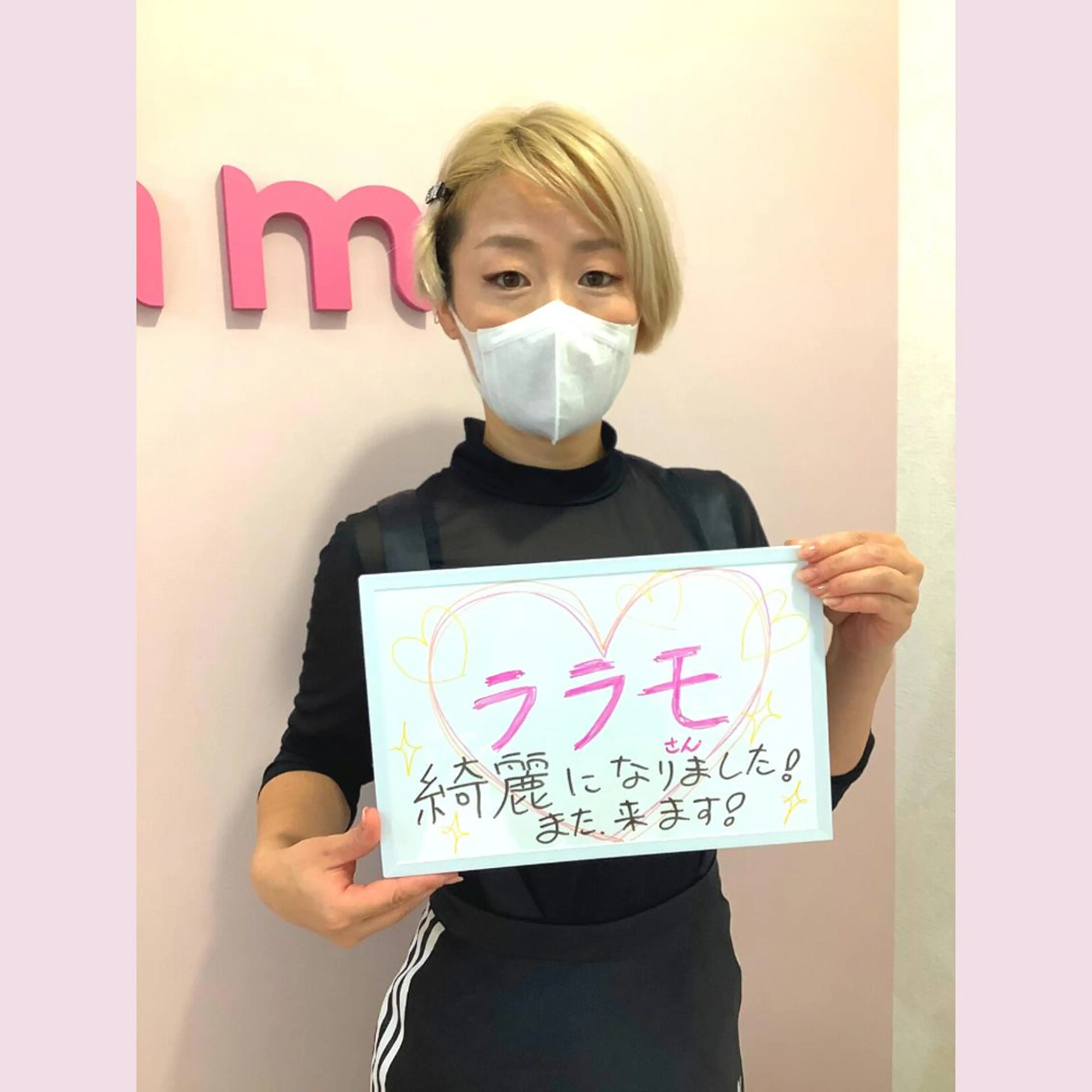 松原 久美子のエステ・リラクイメージ