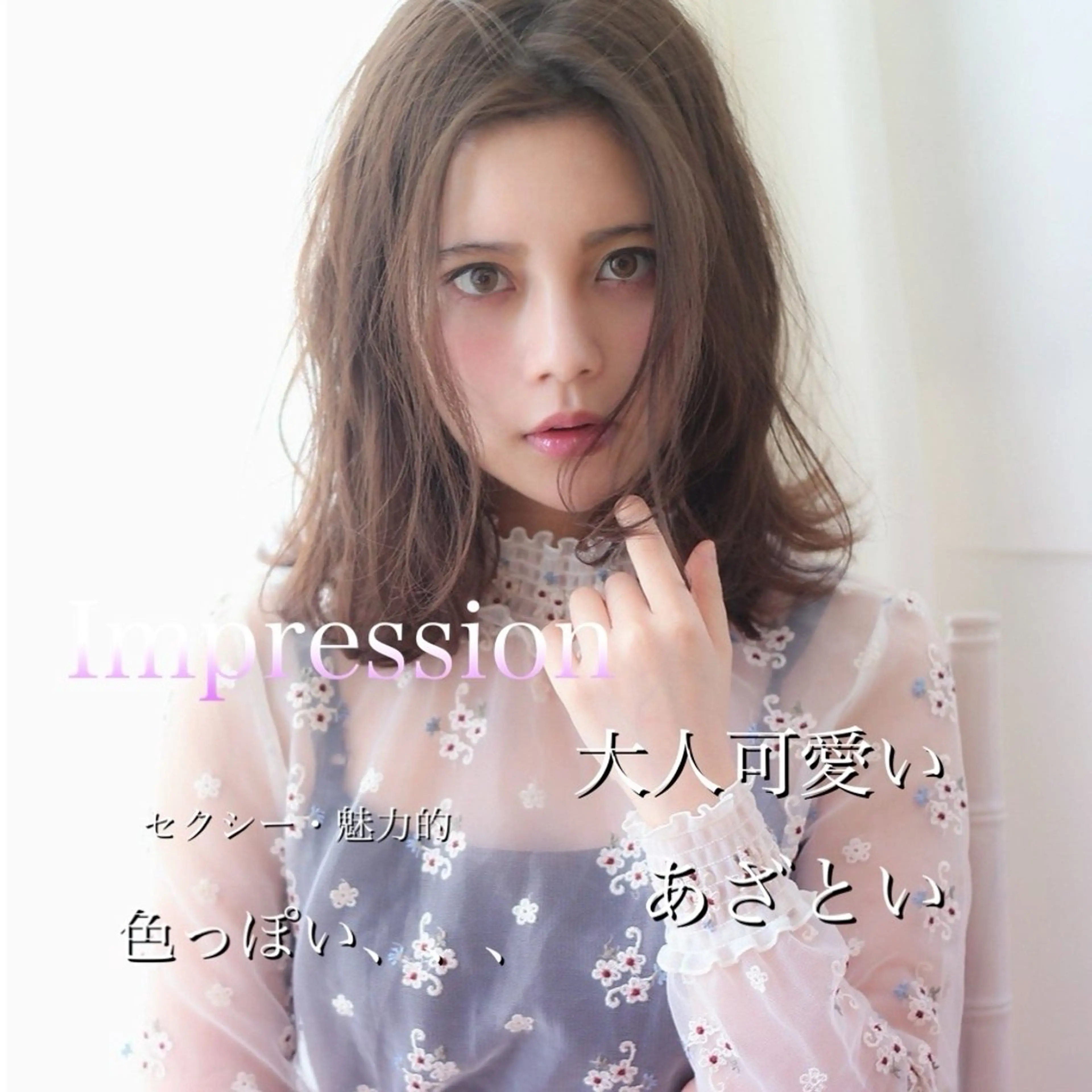 ミディアム カラー パーマ ヘアアレンジ ベージュカラー カット ヘアカラー トリートメント VIVIE【ヴィヴィ】所属・髪質改善/韓国風 レイヤー/田村祐樹のヘアスタイル