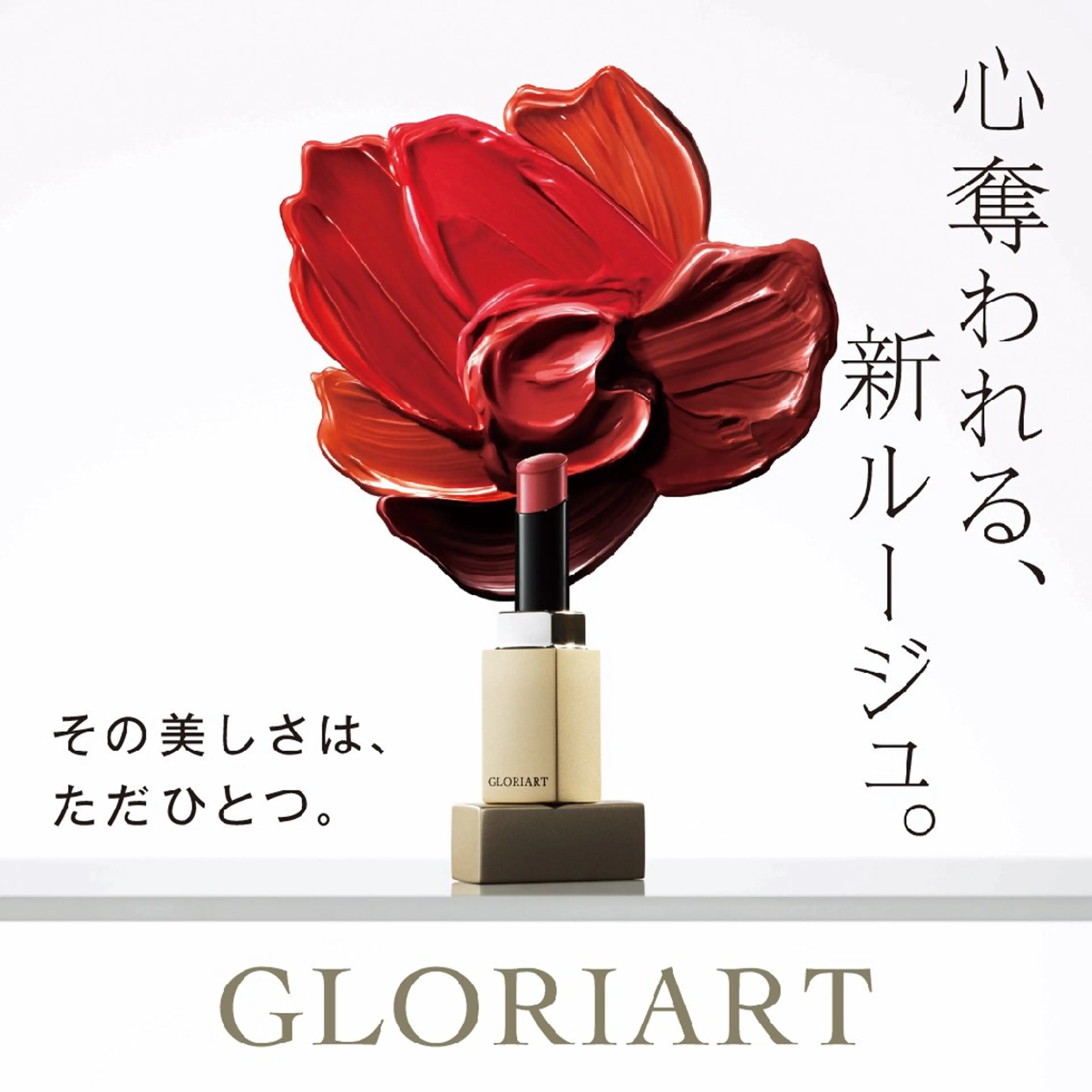 NARIS beautysalon 所属・Takahashi  Hiromiのエステ・リラクイメージ