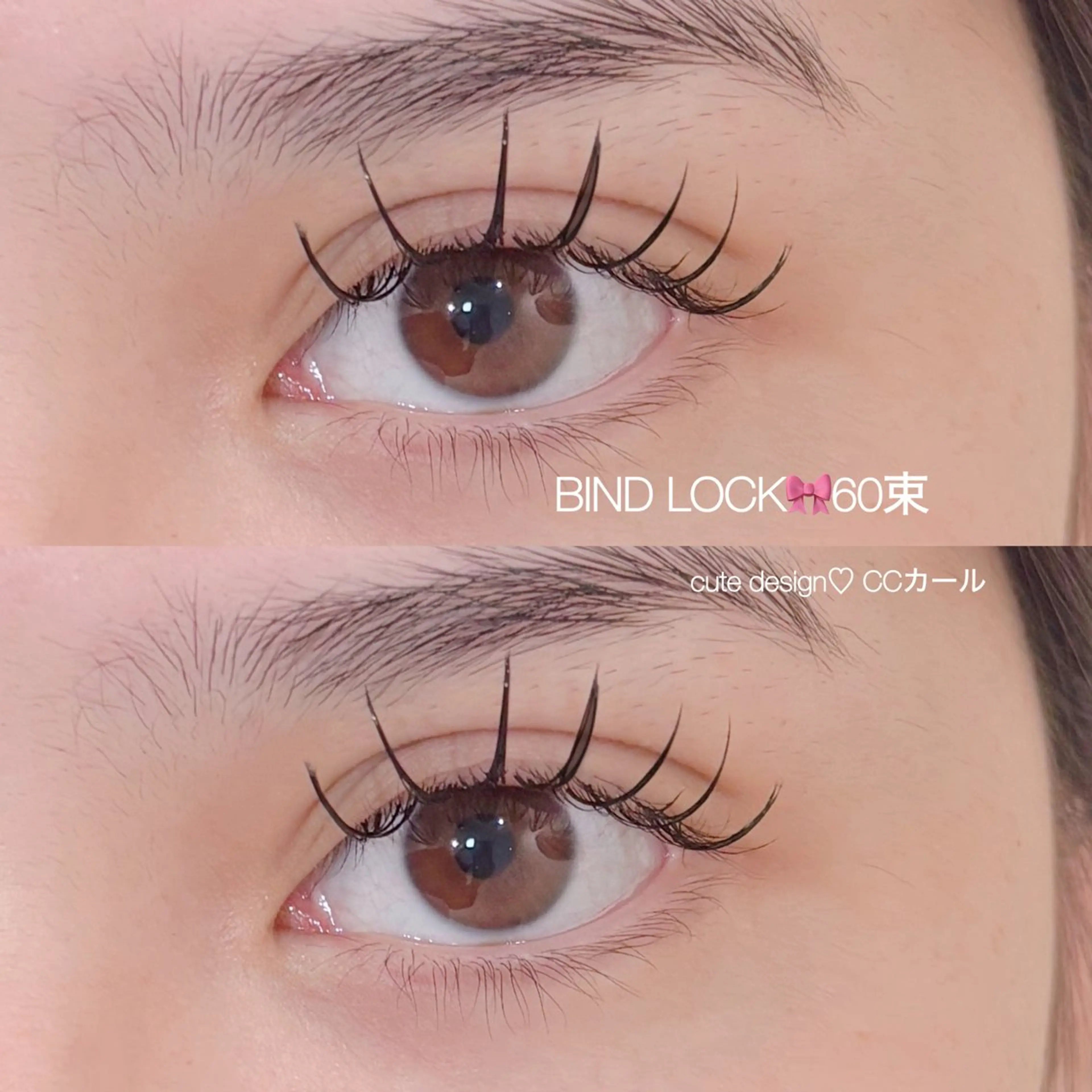 マツエク・マツパ バインドロック キュート マツエク CreBiA🎀 ayaのマツエク・マツパデザイン