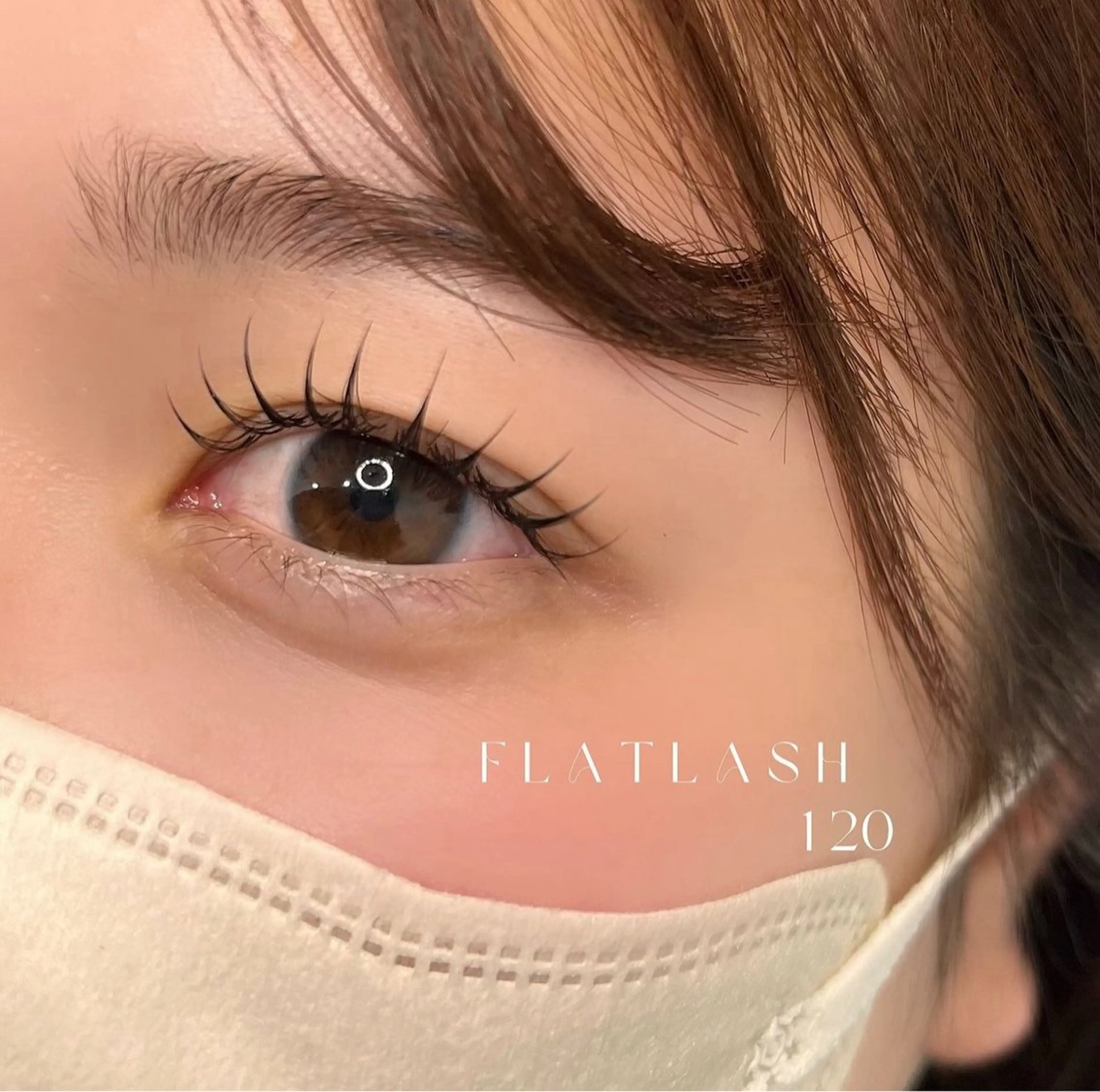 【FLATLASH 120本】アイシャンプー/コーティング仕上げ付き◎の写真