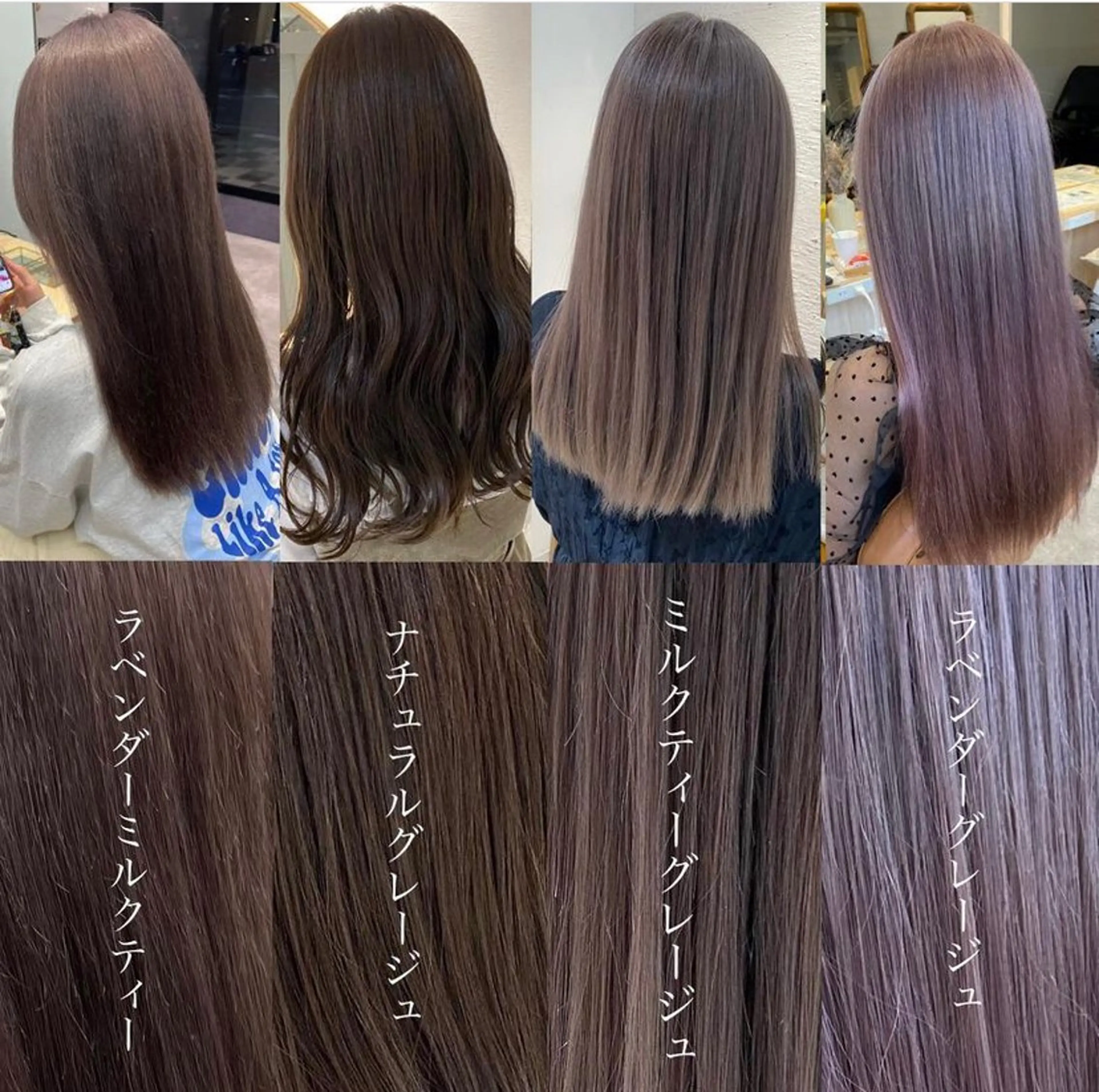 セミロング カラー グレージュ 髪質改善特化型美容師 🫧岡本璃来🫧のヘアスタイル