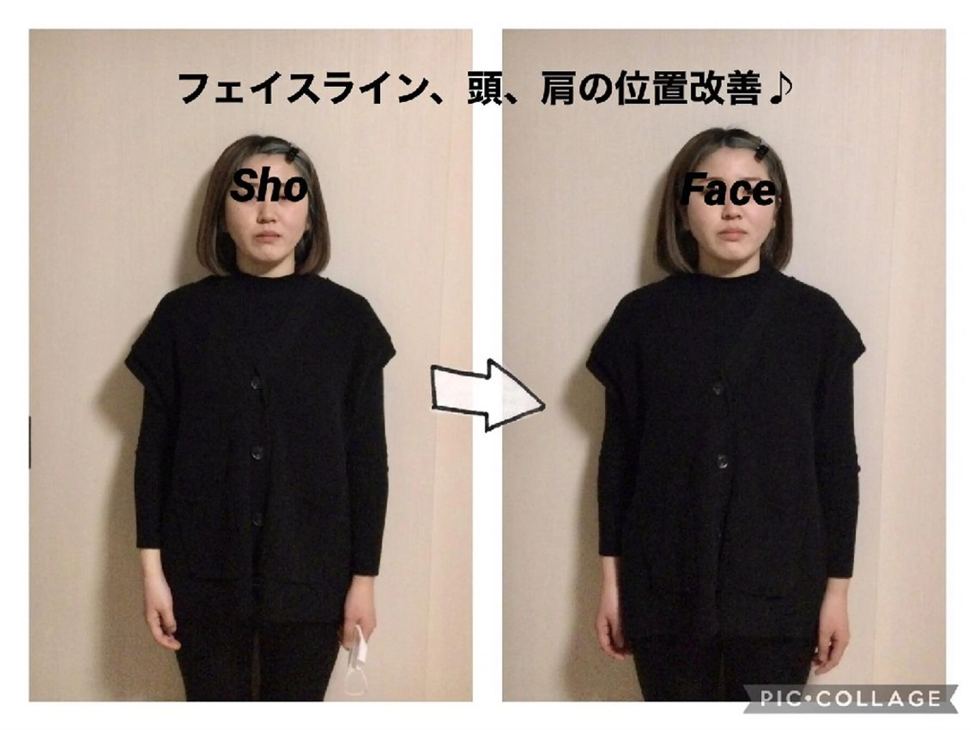 エステ リラク 小顔矯正Sho  FaceDesignのエステ・リラクイメージ