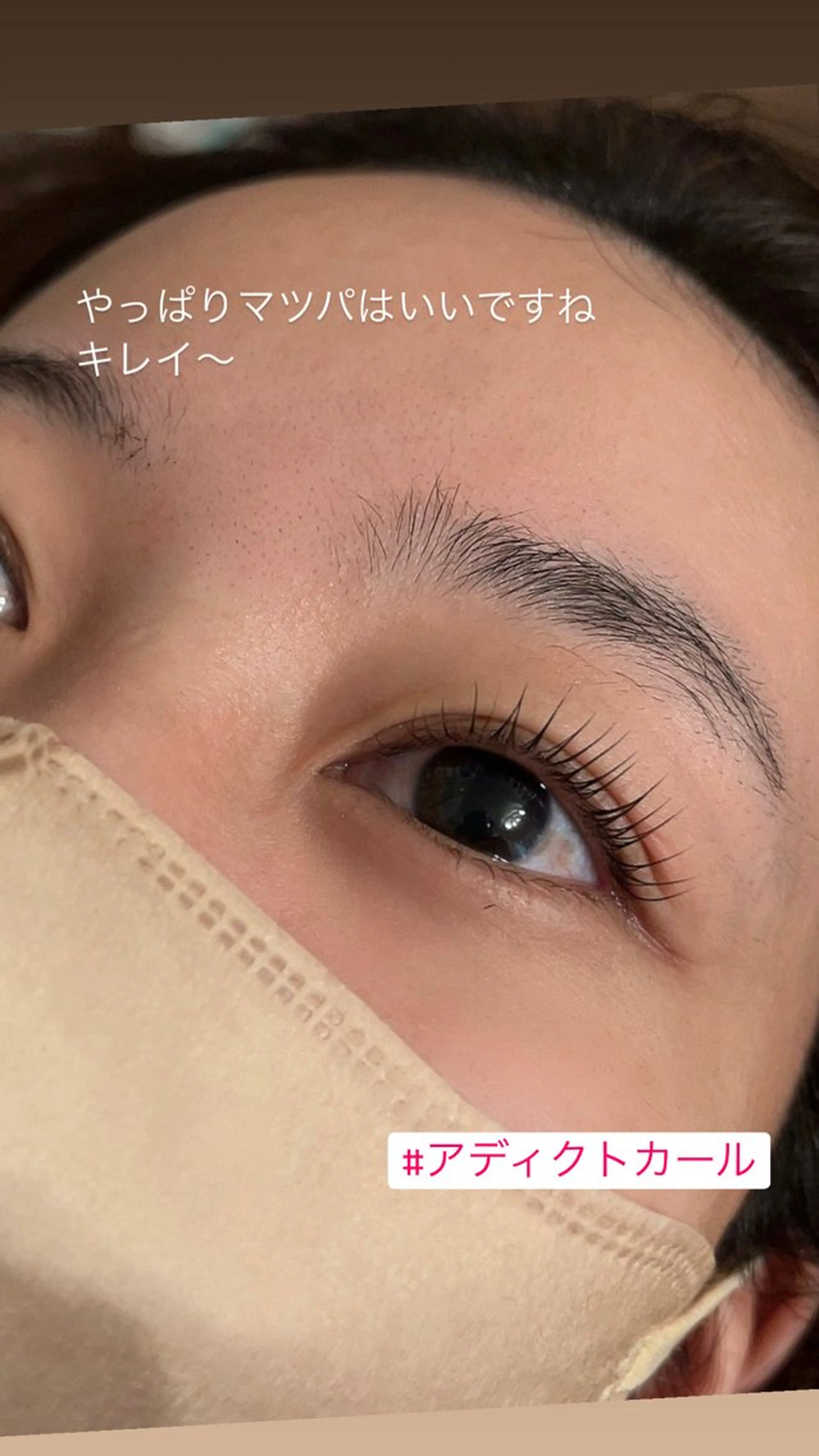 【初回】トリートメントまつ毛パーマ⭐︎眉毛Wax付⭐︎の写真