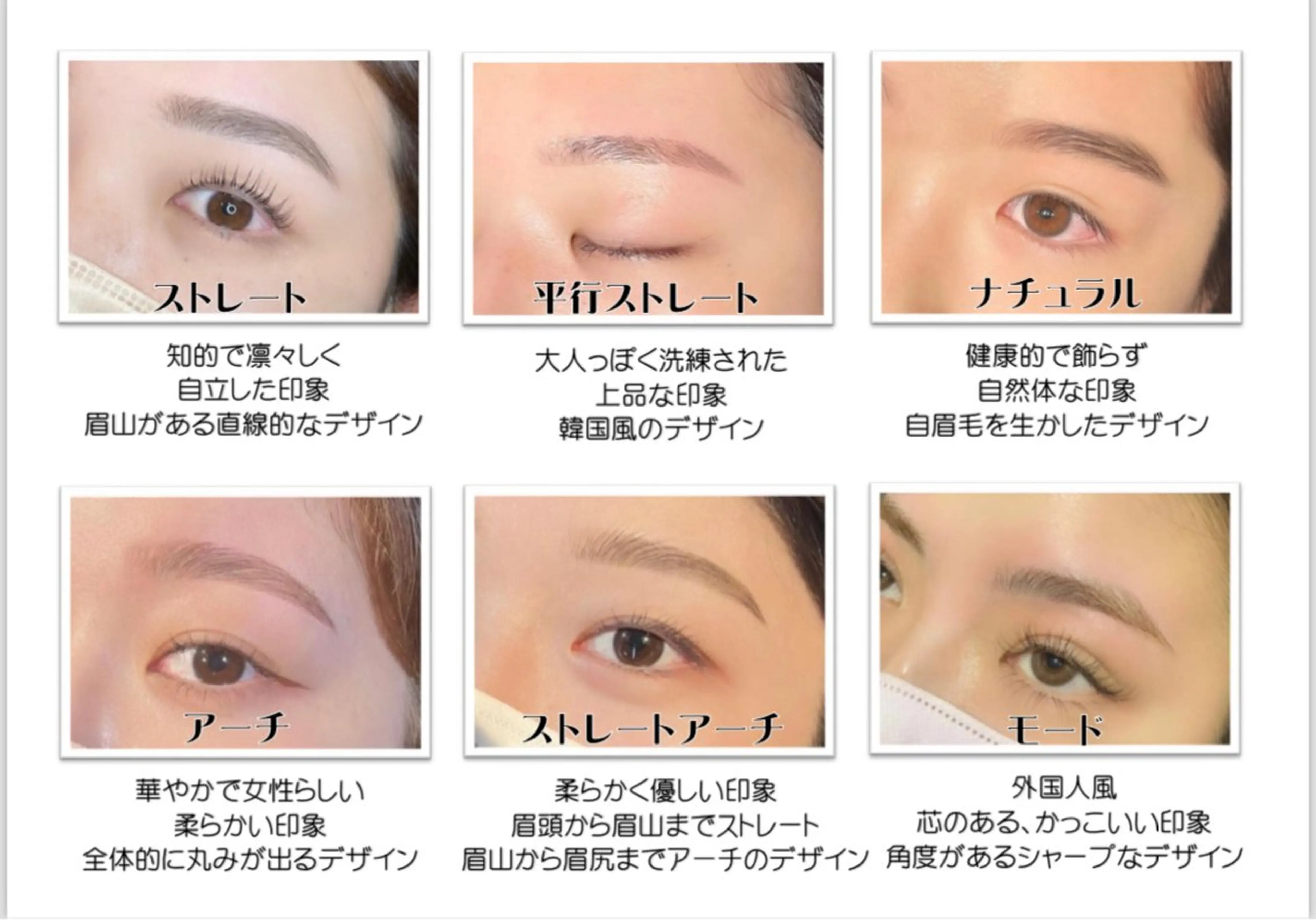 アイブロウ くるり上野店 本橋𓉔のヘアスタイル