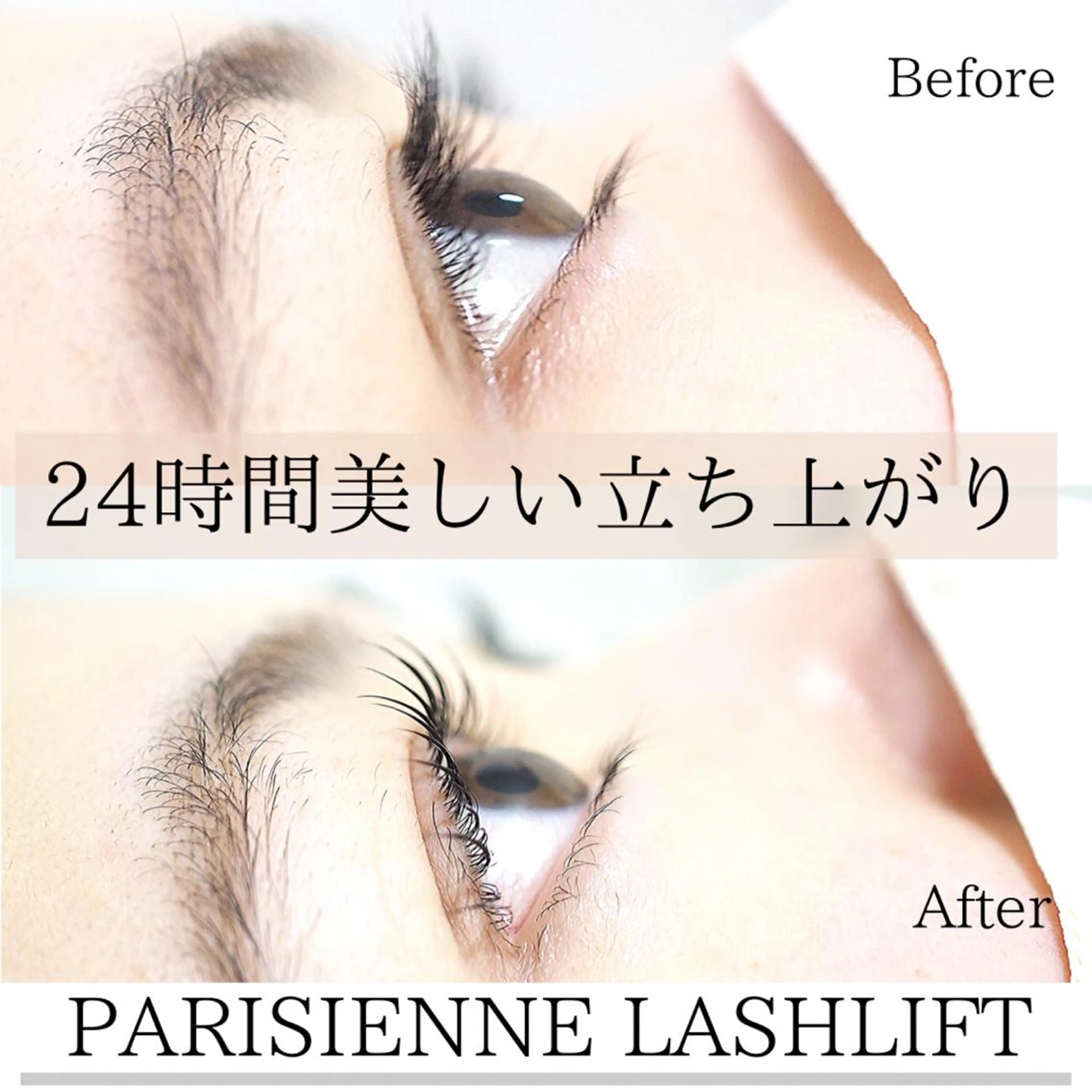 マツエク・マツパ 自由が丘 Anrireの眉毛・アイブロウイメージ