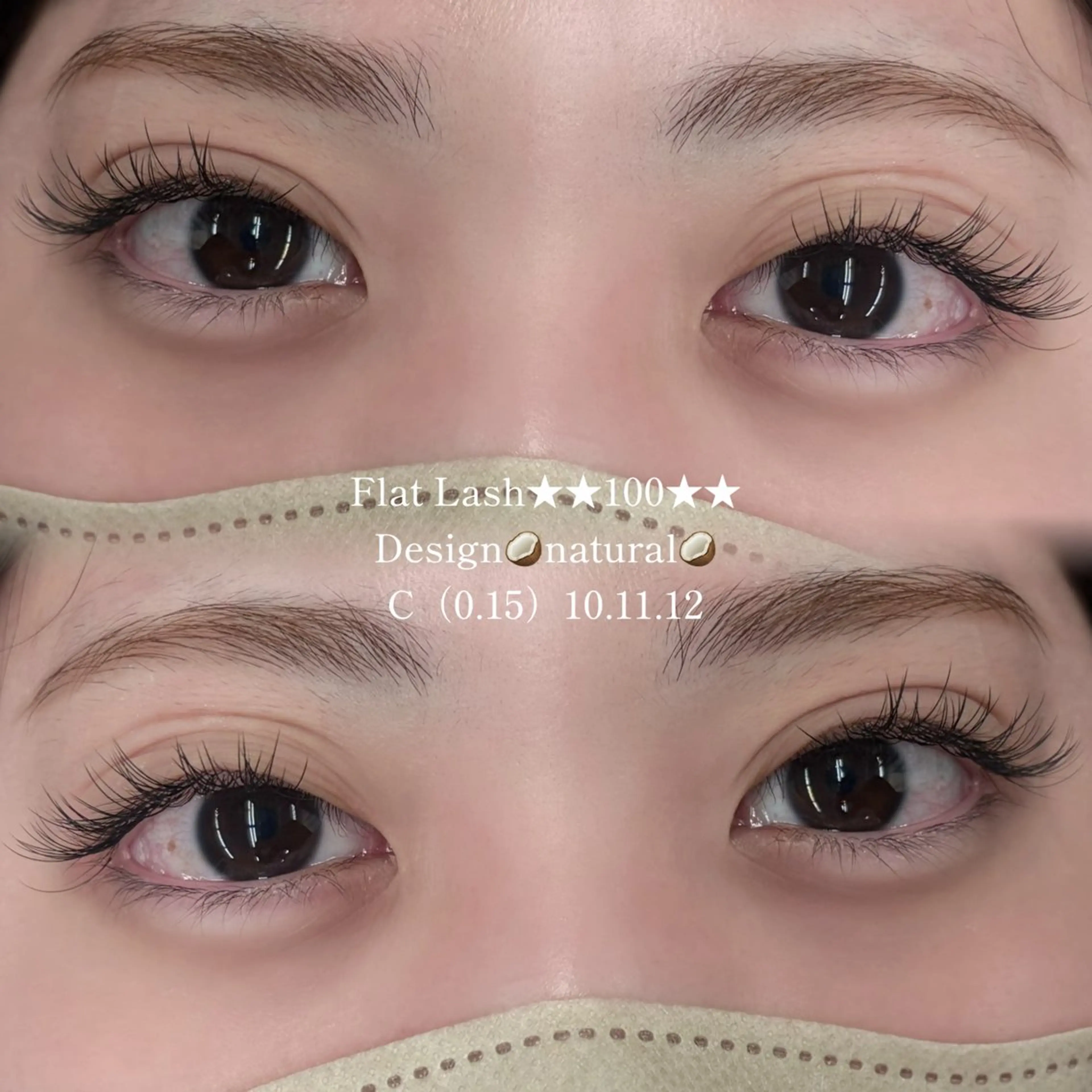 マツエク・マツパ 🧚🏿Serina 🧚🏿✨山田愛菜のマツエク・マツパデザイン