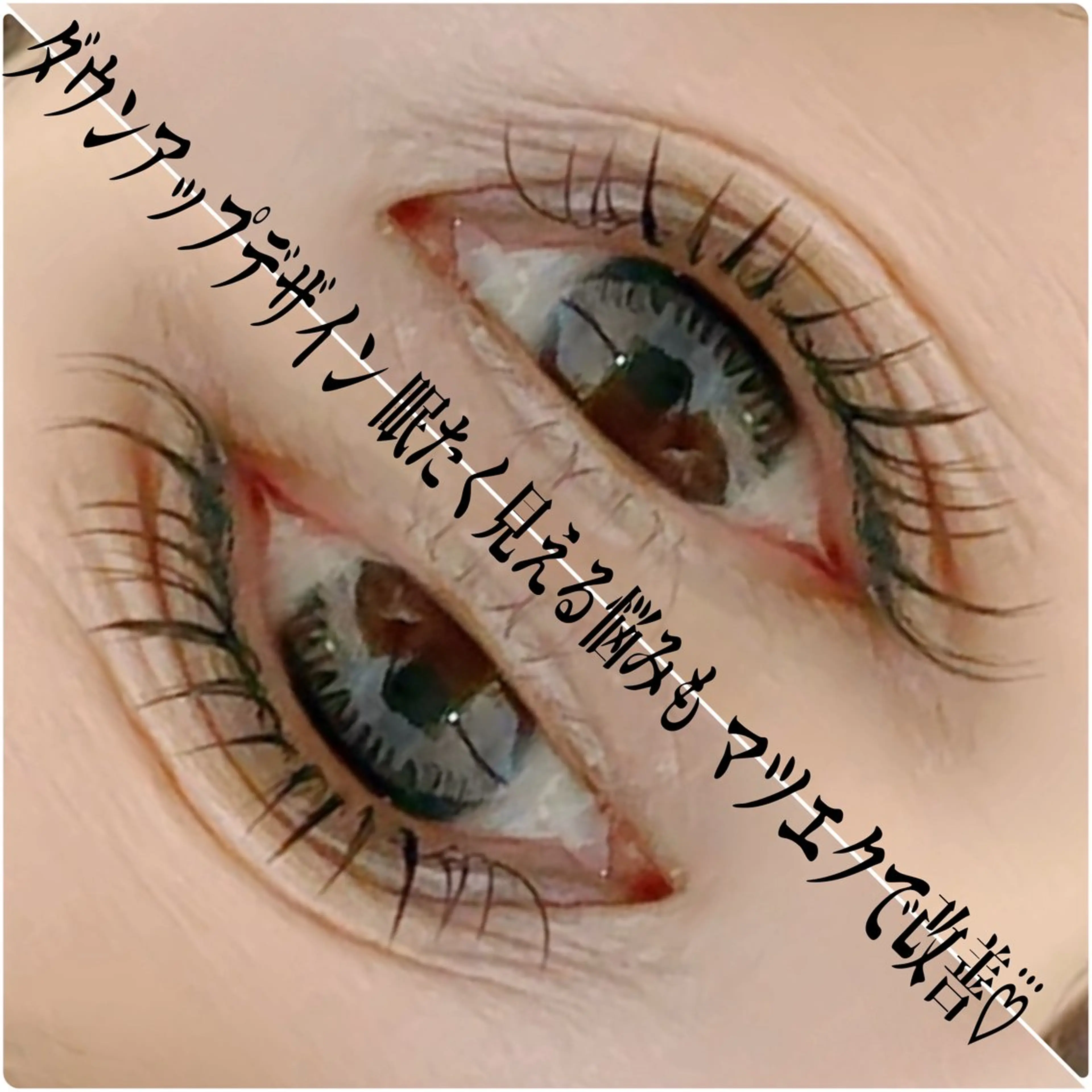 マツエク・マツパ バインドロック フラットラッシュ マツエク Eyelash Salon 4Uのマツエク・マツパデザイン