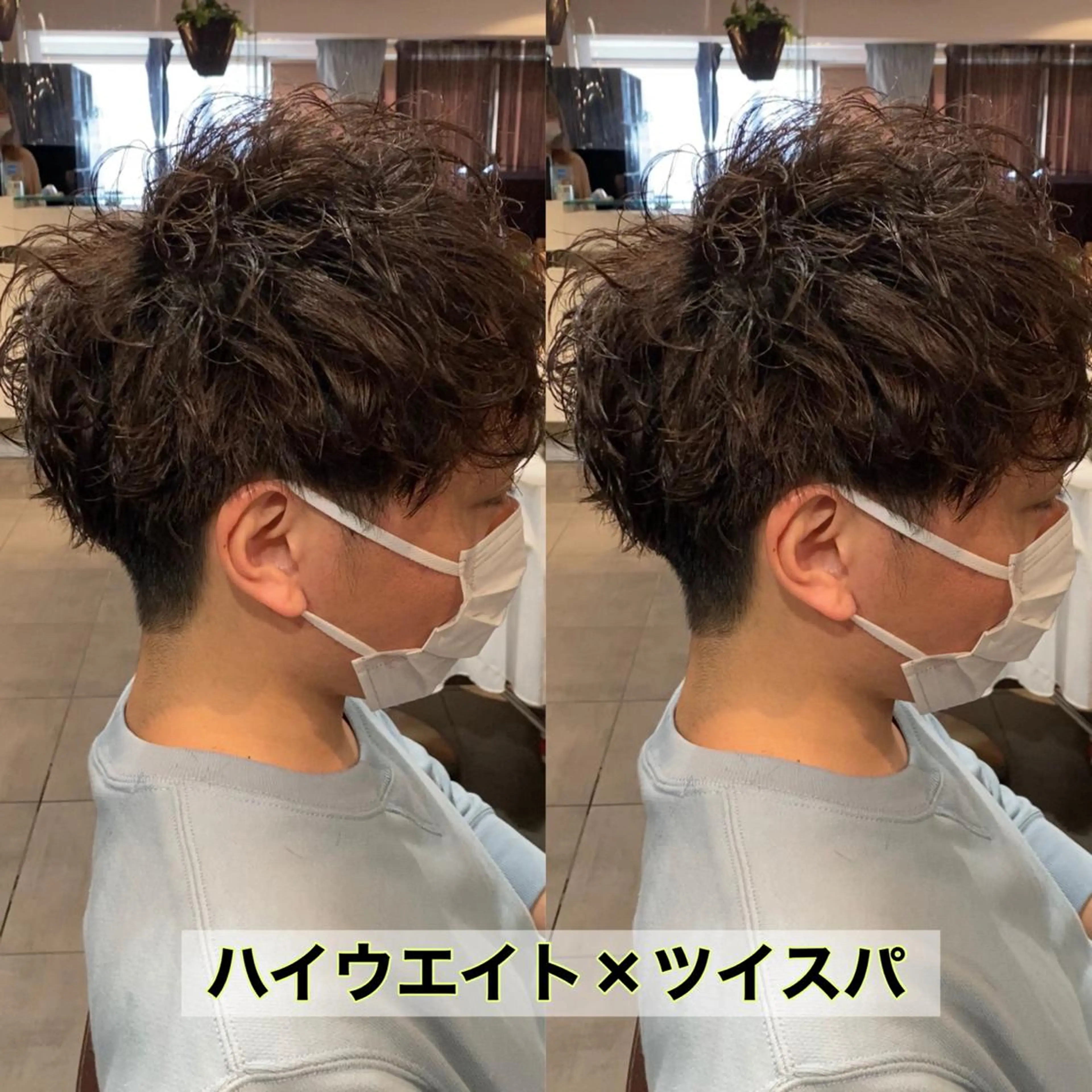 ショート パーマ メンズ ⭕️メンズパーマ⭕️ 山口　裕太郎のヘアスタイル
