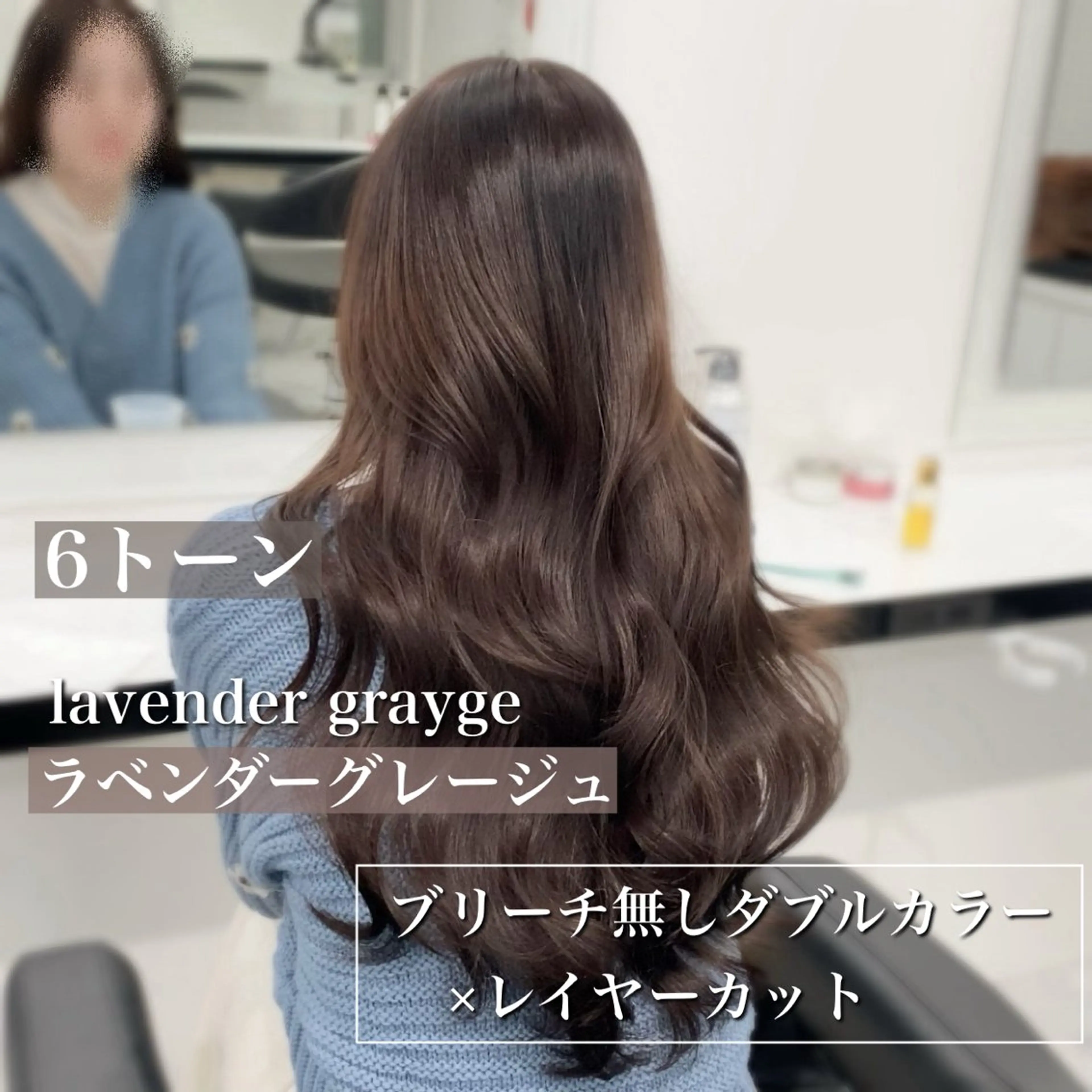 ロング カラー 💕コテ巻き風パーマ 💕KEIYA 💕のヘアスタイル