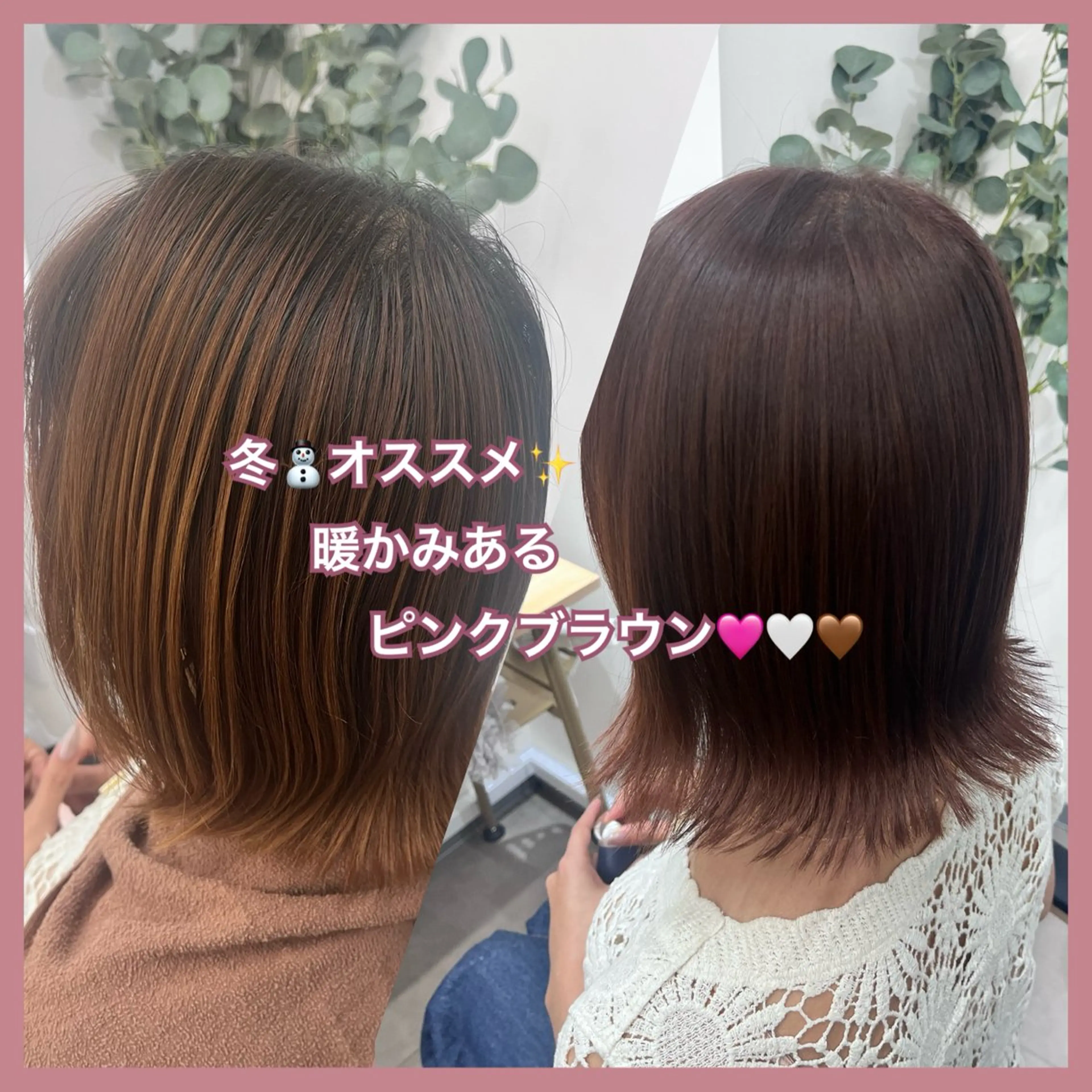 ミディアム カット ヘアカラー TELAHAIR 伊藤 咲里奈のヘアスタイル