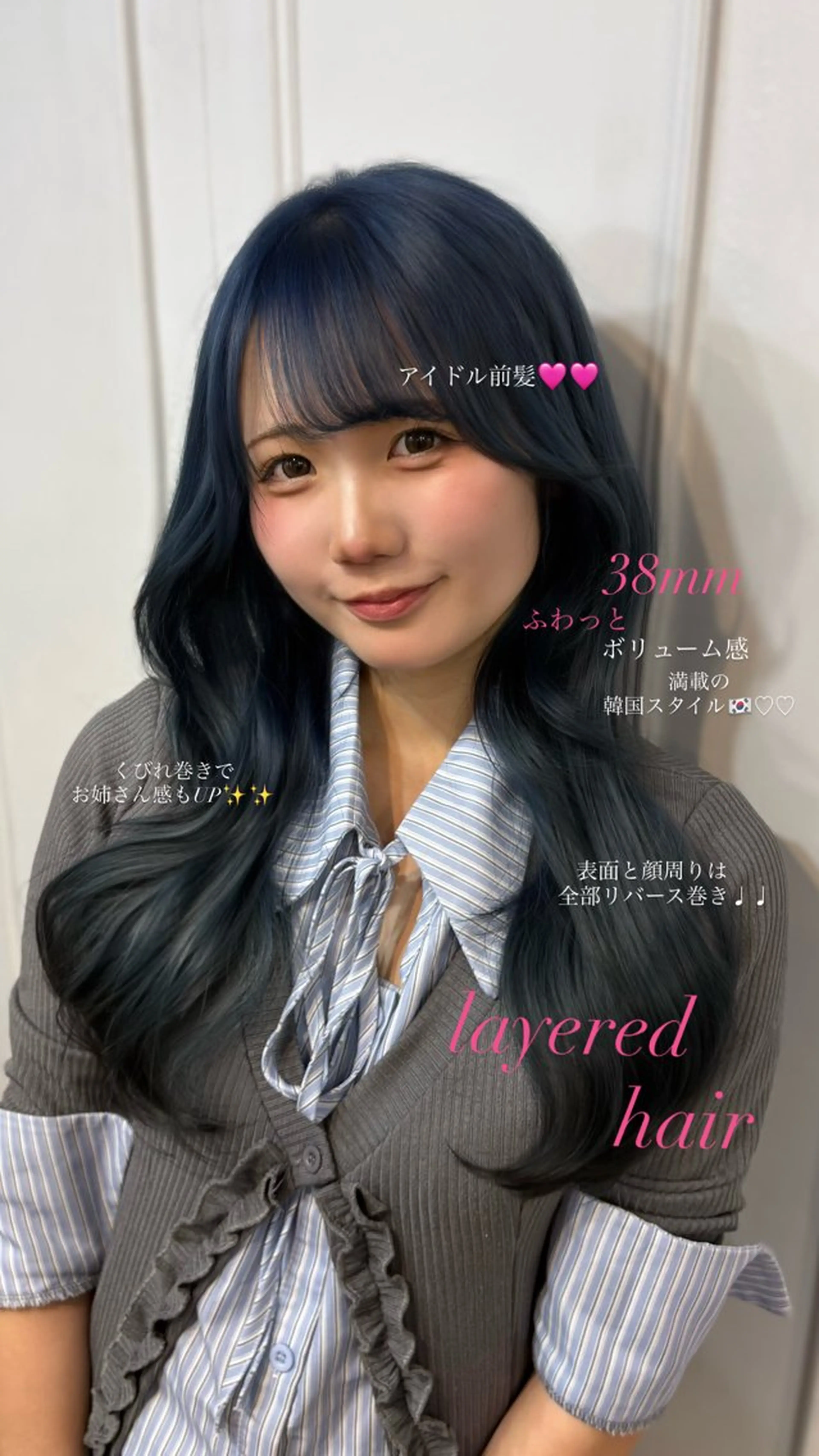 ロング ヘアアレンジ ハイレイヤー レイヤーカット トリートメント トリートメント 生明 芹奈のヘアスタイル