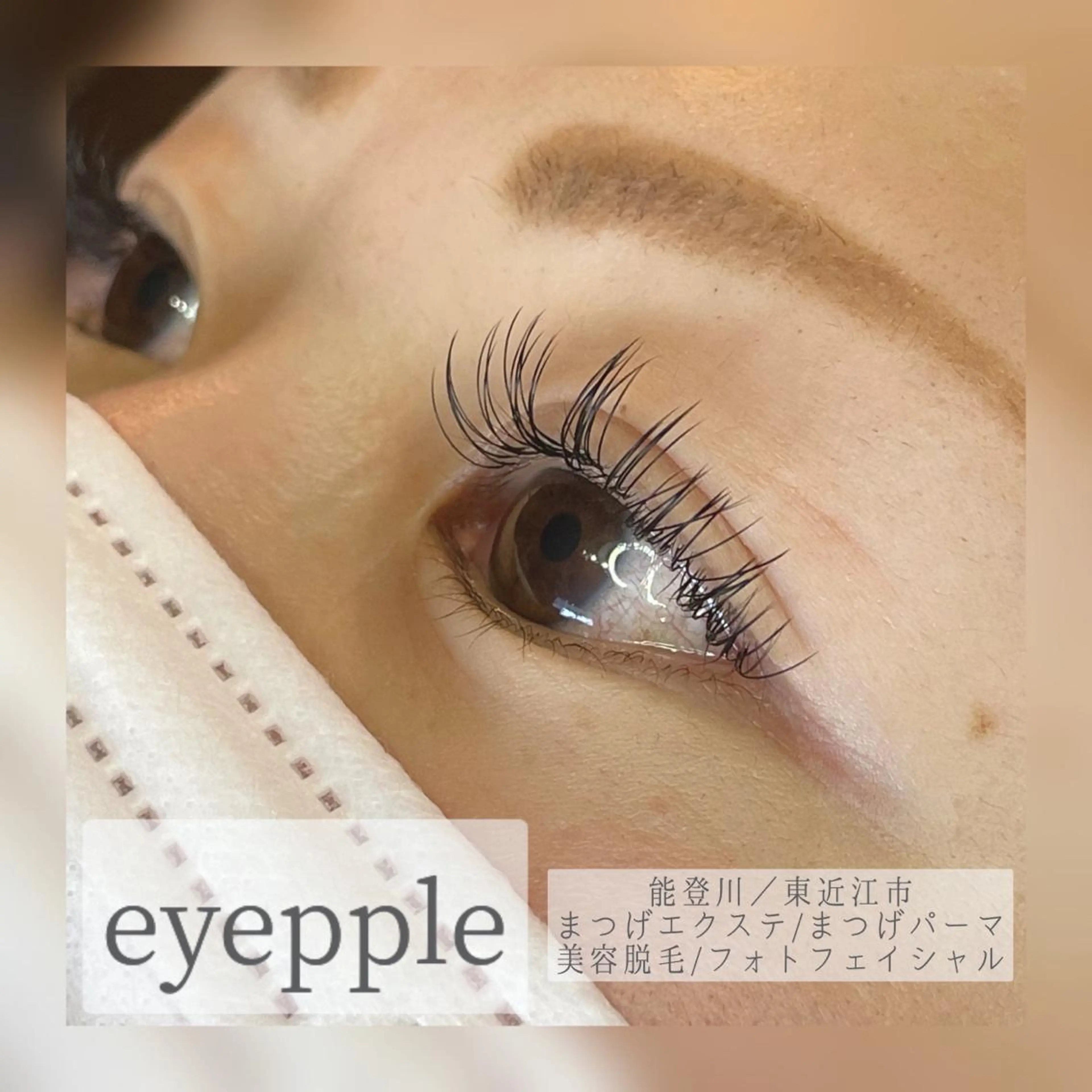 マツエク・マツパ Cカール フラットラッシュ ほり ゆかりのその他イメージ