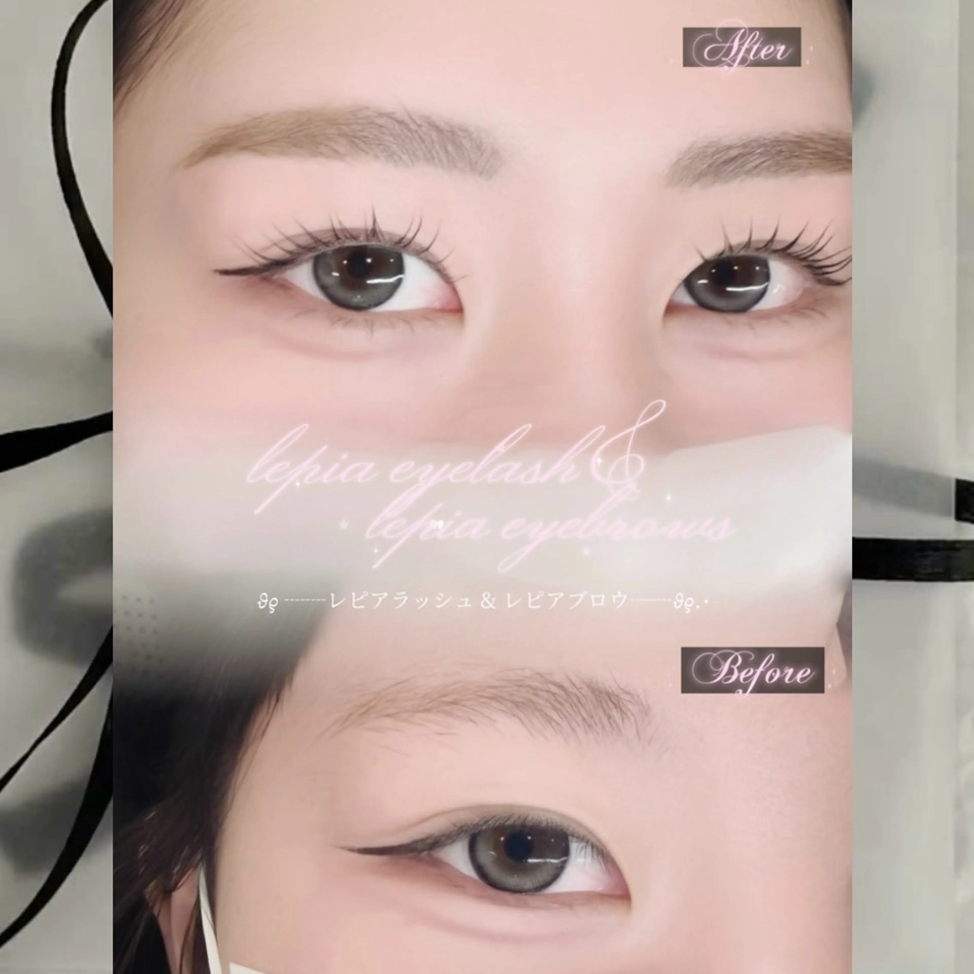 マツエク・マツパ まつげパーマ 𝜗𝜚HIRARA ⟡LEPIAのマツエク・マツパデザイン