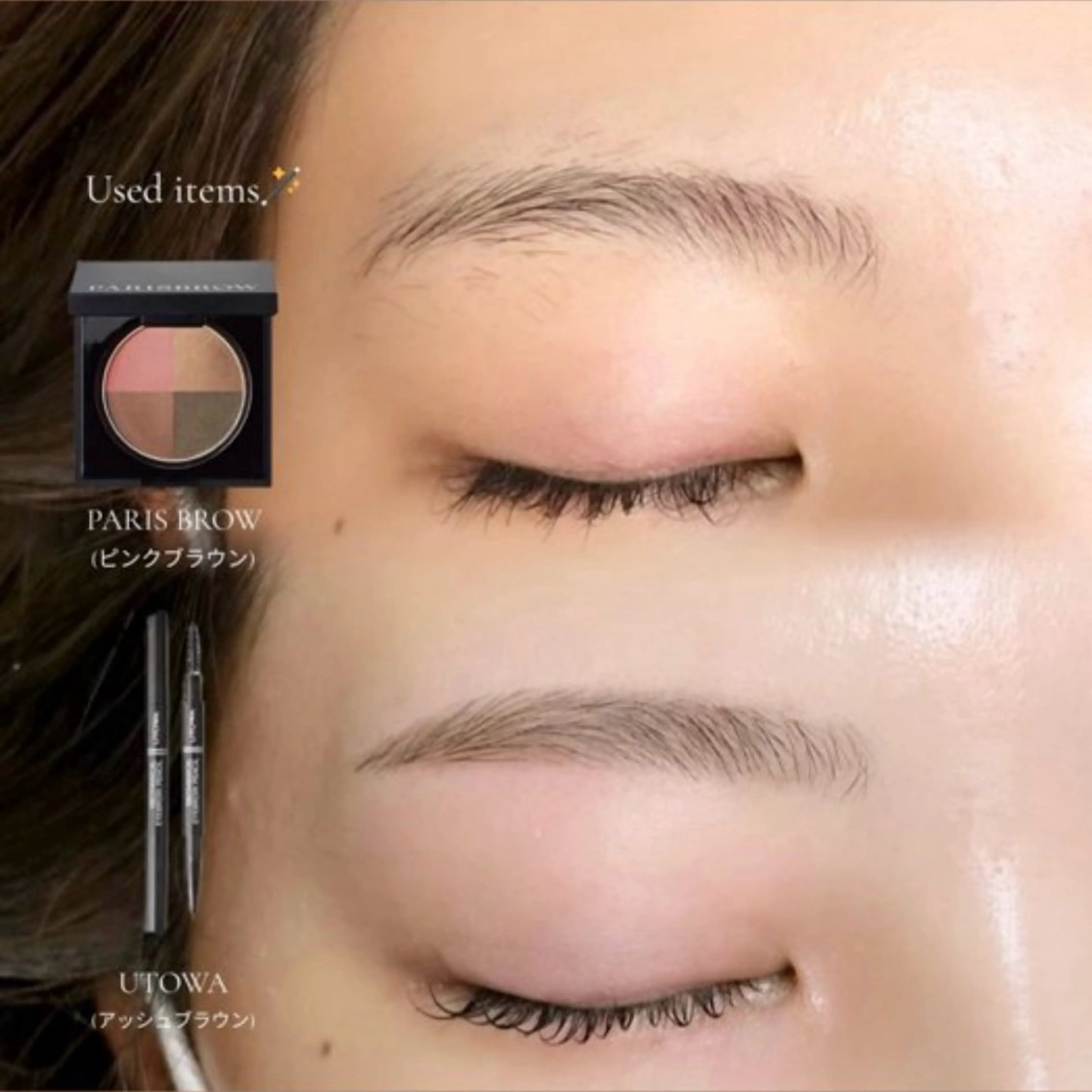 眉毛WAX+間引きの写真