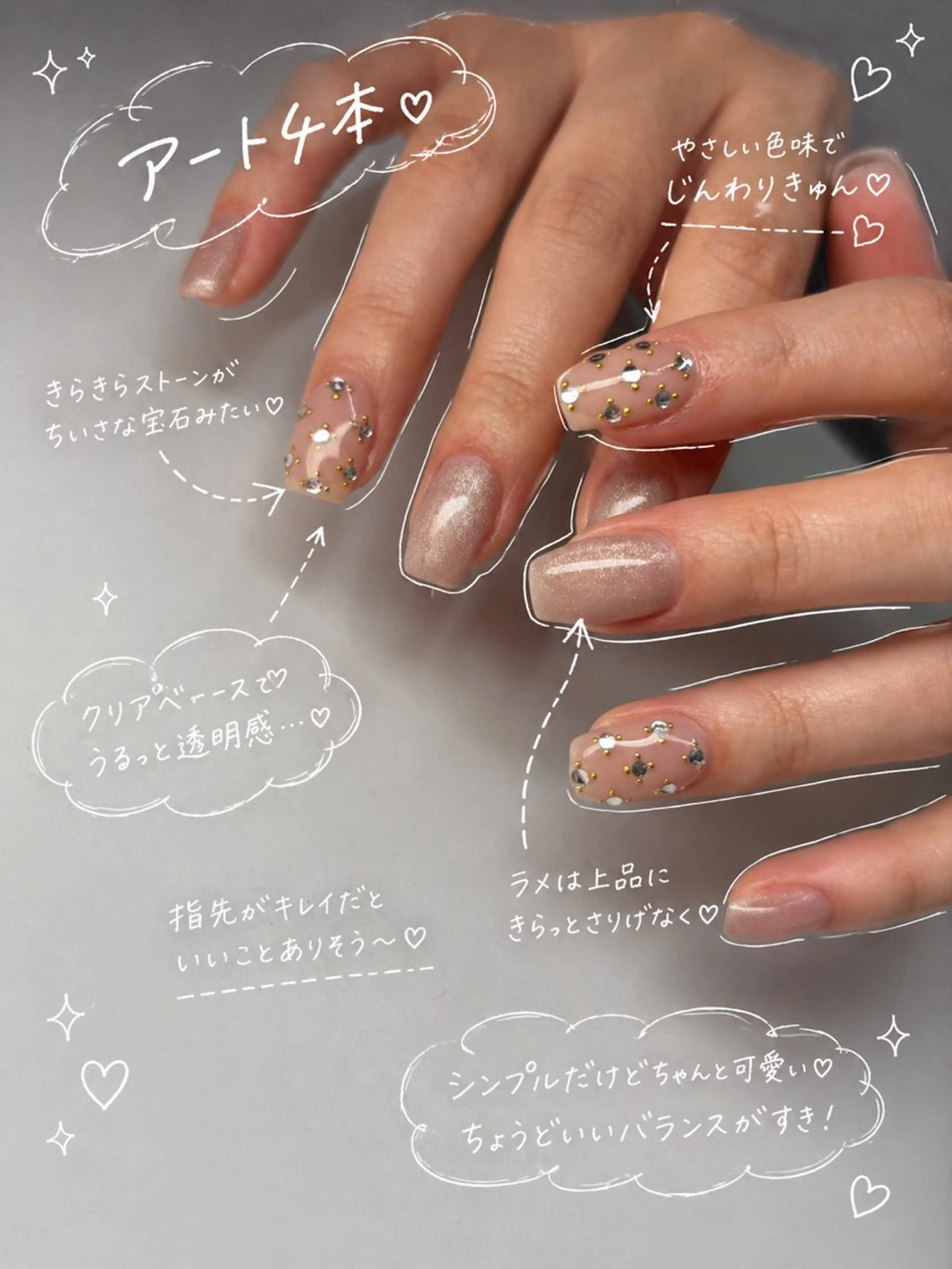 ミディアム ハンドネイル メラク 難波Matsuokaのネイルデザイン