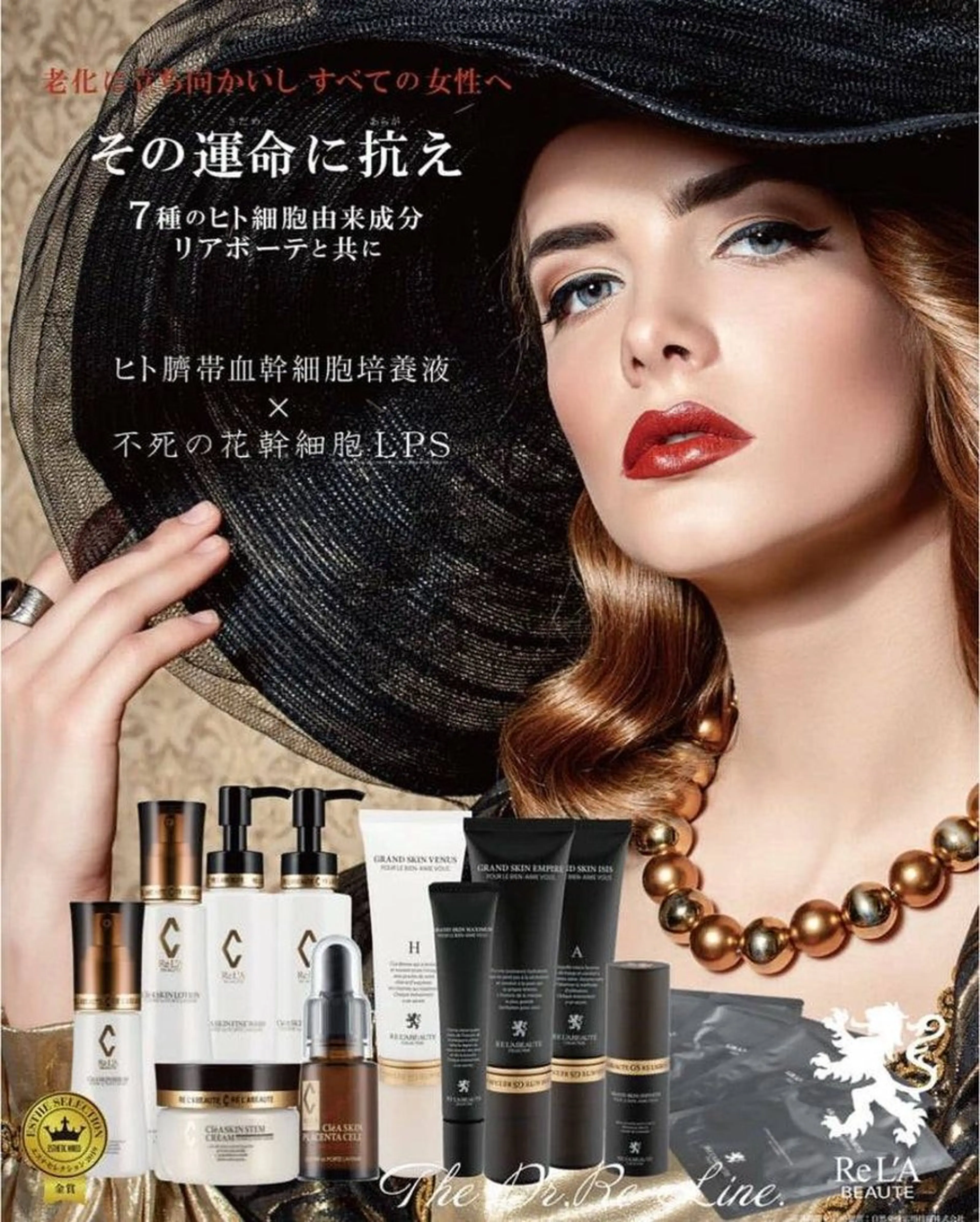 肌質改善・艶髪サロン CaLoNiaのエステ・リラクイメージ