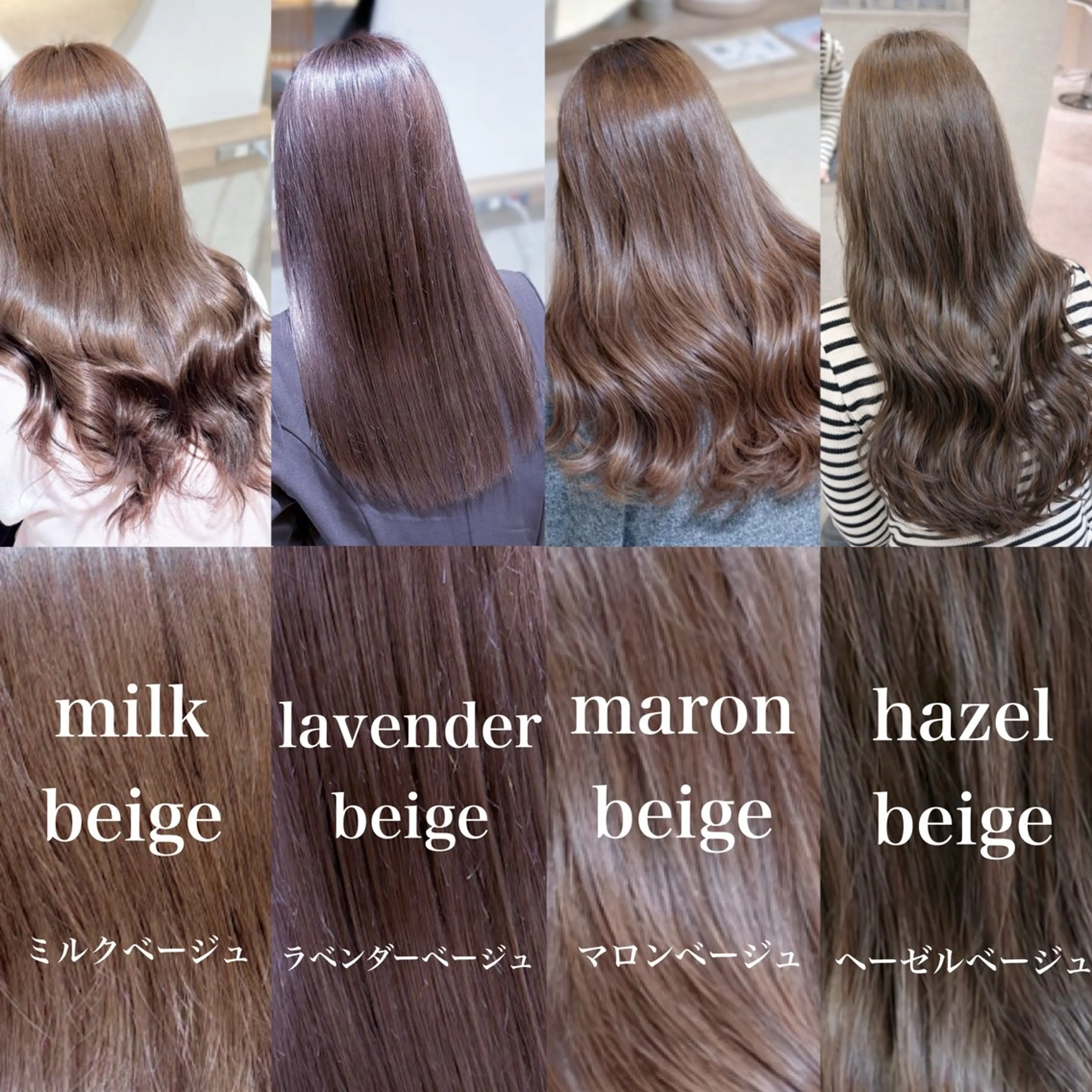 カラー ベージュカラー 透明感カラー ヘーゼル 韓国風カラー ラベンダーカラー ヘアカラー 大宮/髪質改善/ yuzuki🌙のヘアスタイル