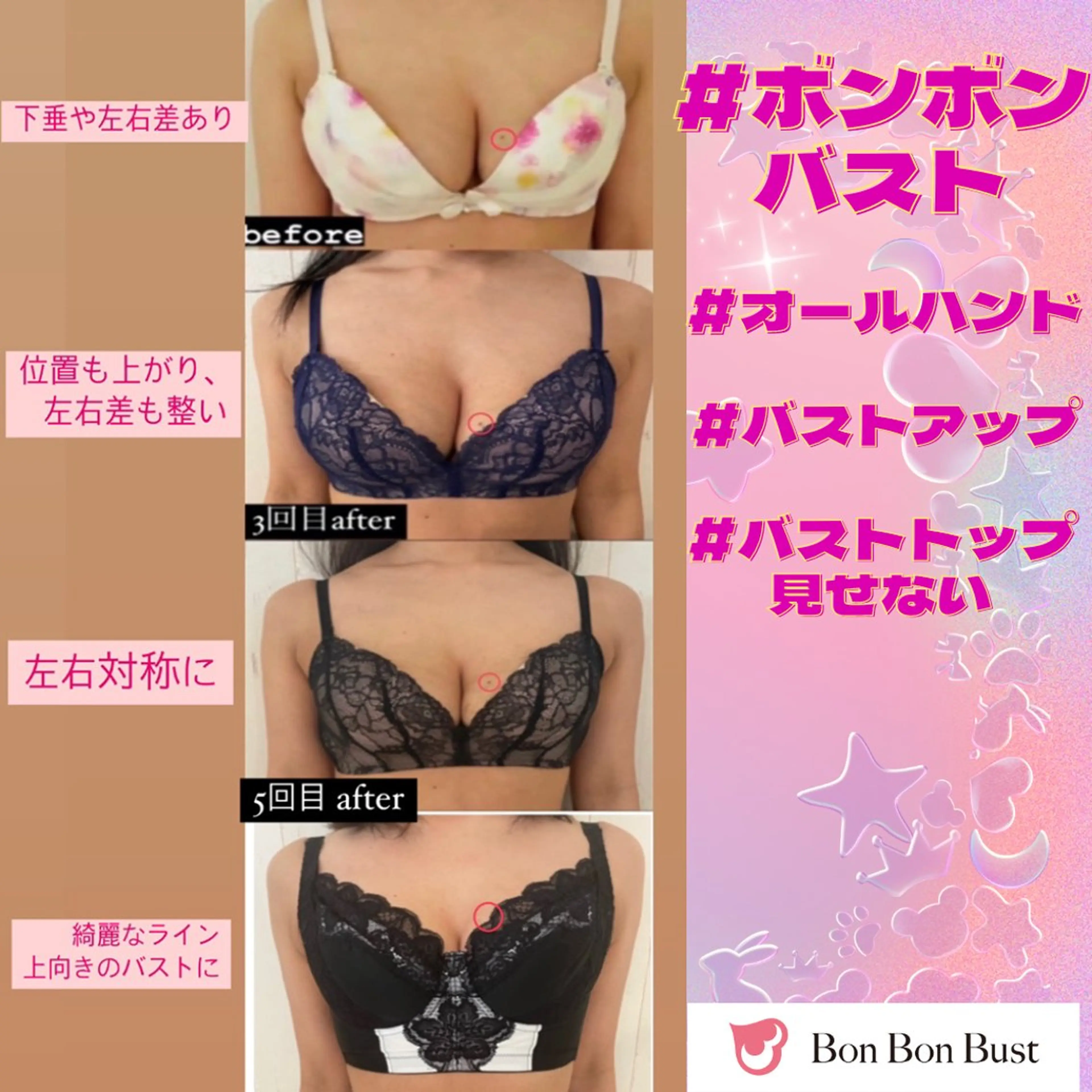 mai ミーレアのマツエク・マツパデザイン