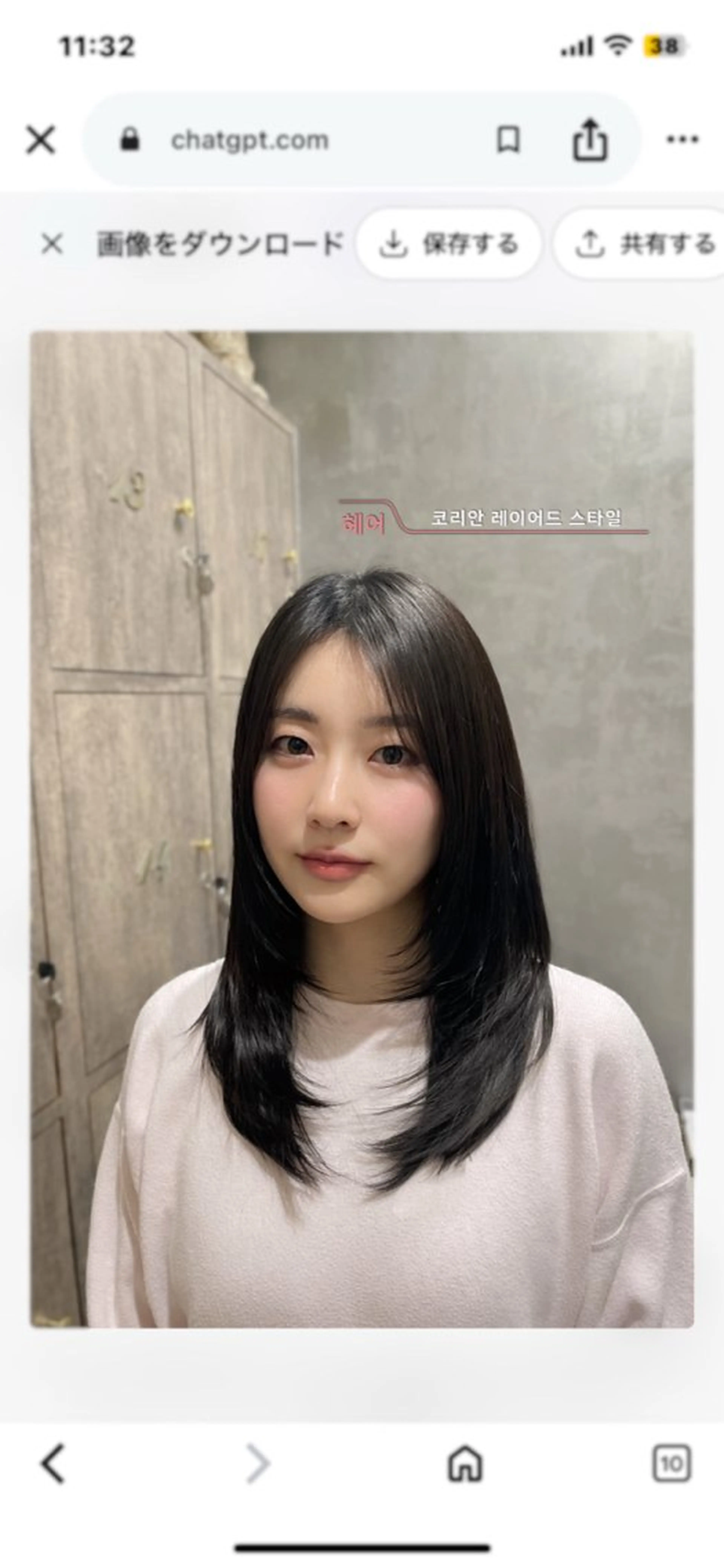 セミロング 森 はるかのヘアスタイル