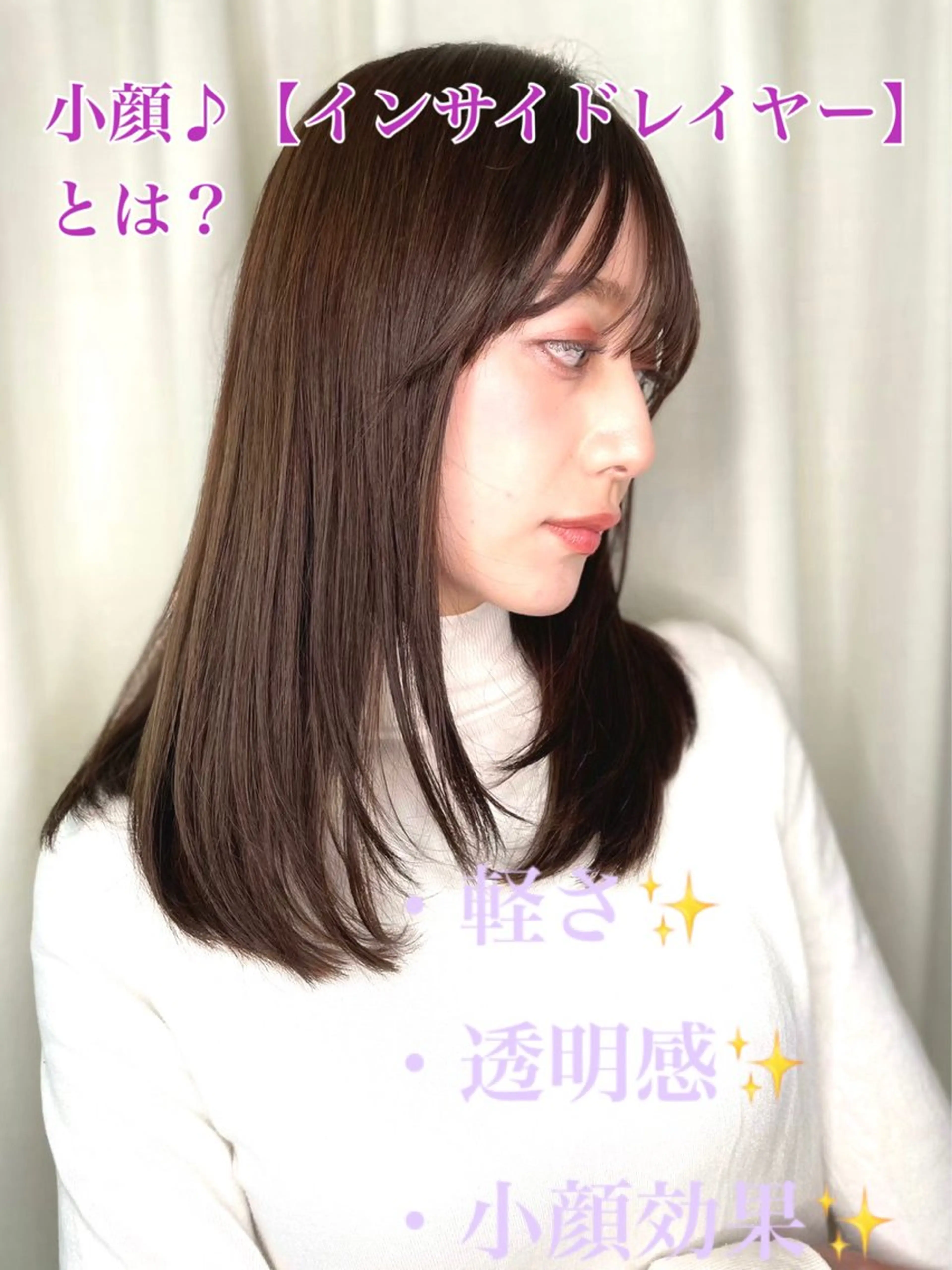 似合わせ✨透明感🫧 佐藤優斗のヘアスタイル