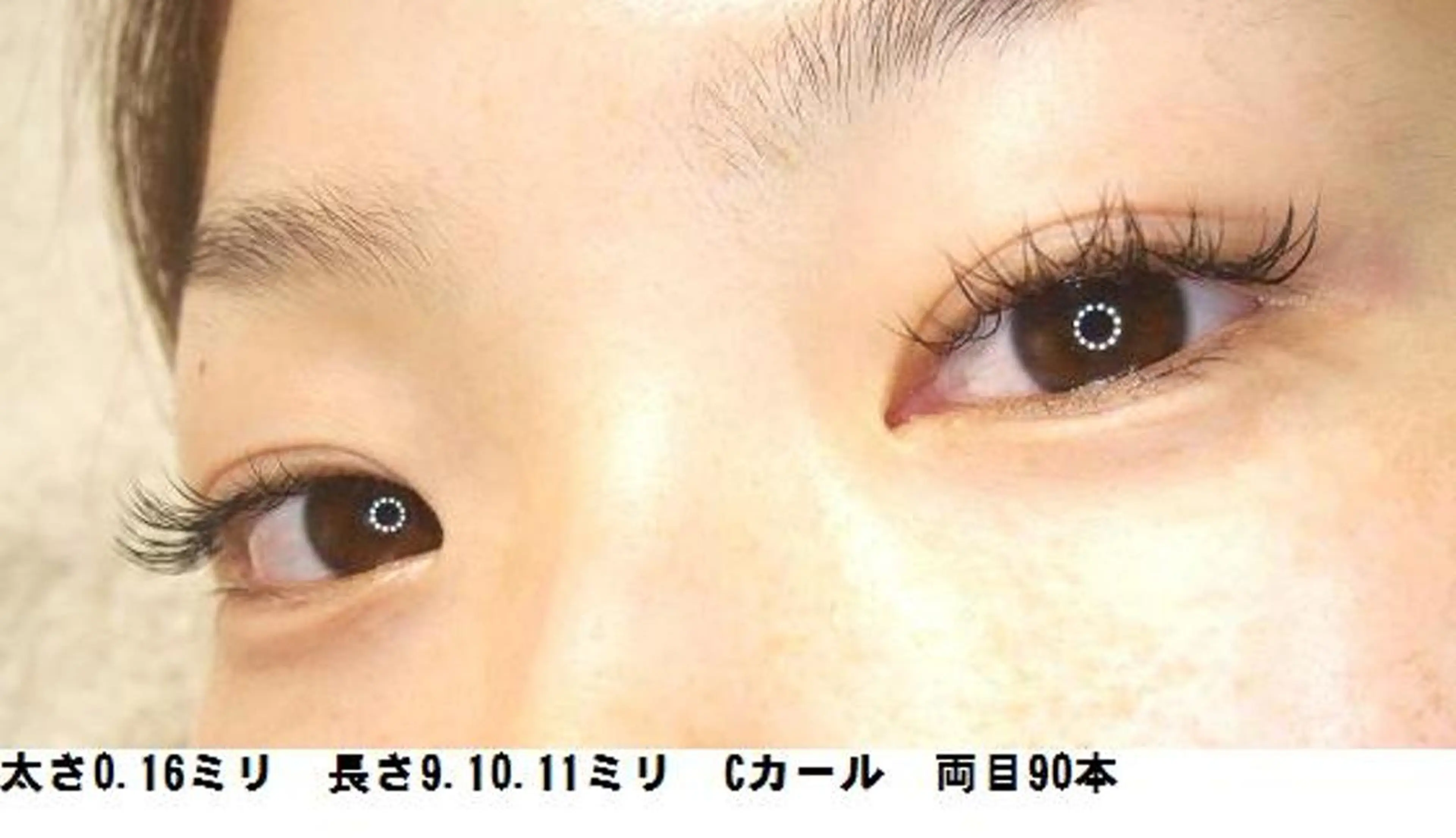 マツエク・マツパ Cカール キュート ナチュラル くびれ作り専門サロン こねこのシッポ虎ノ門のエステ・リラクイメージ