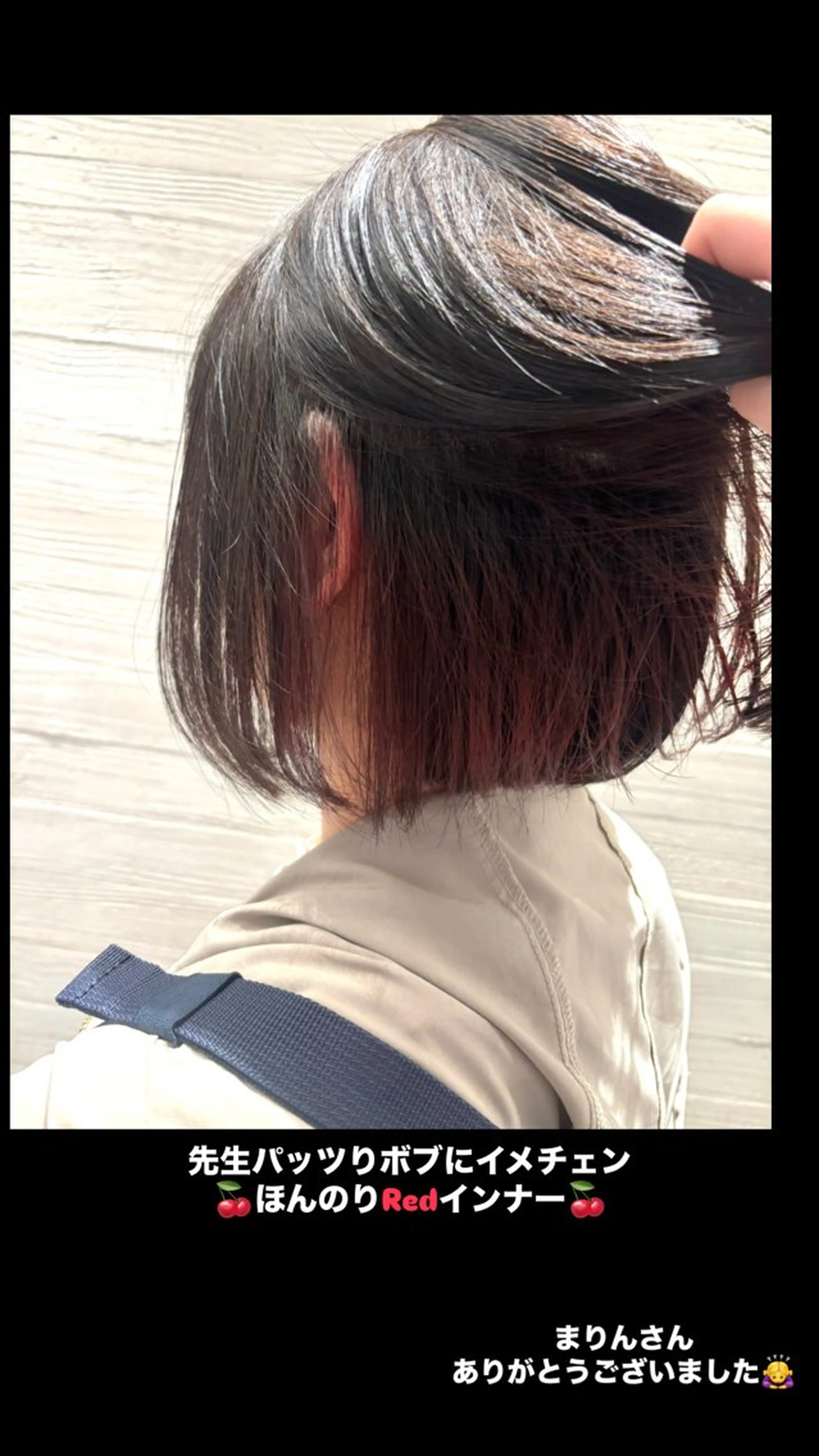 カラー レッドカラー ボブ Sayumi 🪐のヘアスタイル