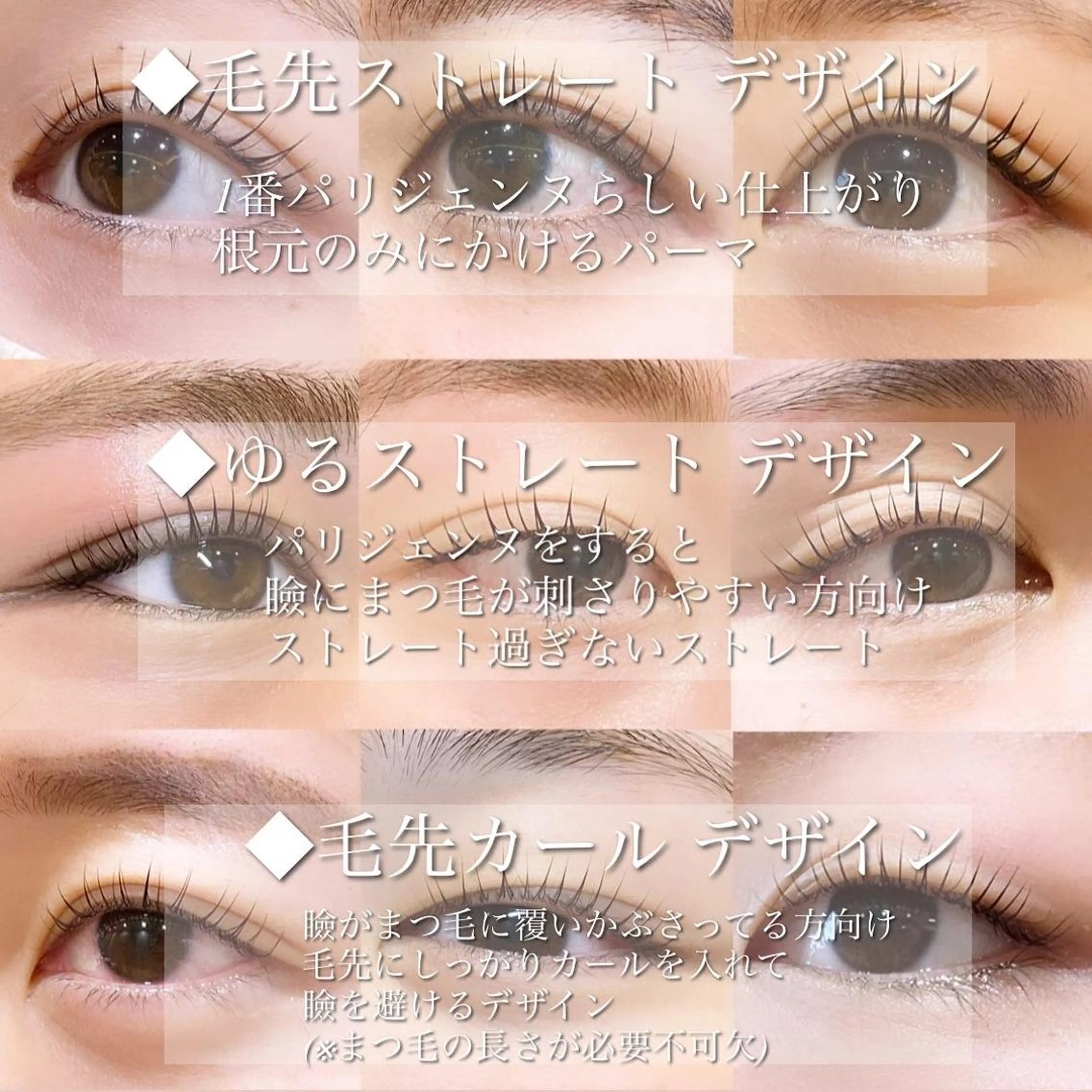 マツエク・マツパ マツパ 束感･似合わせ☽ mizunaのマツエク・マツパデザイン