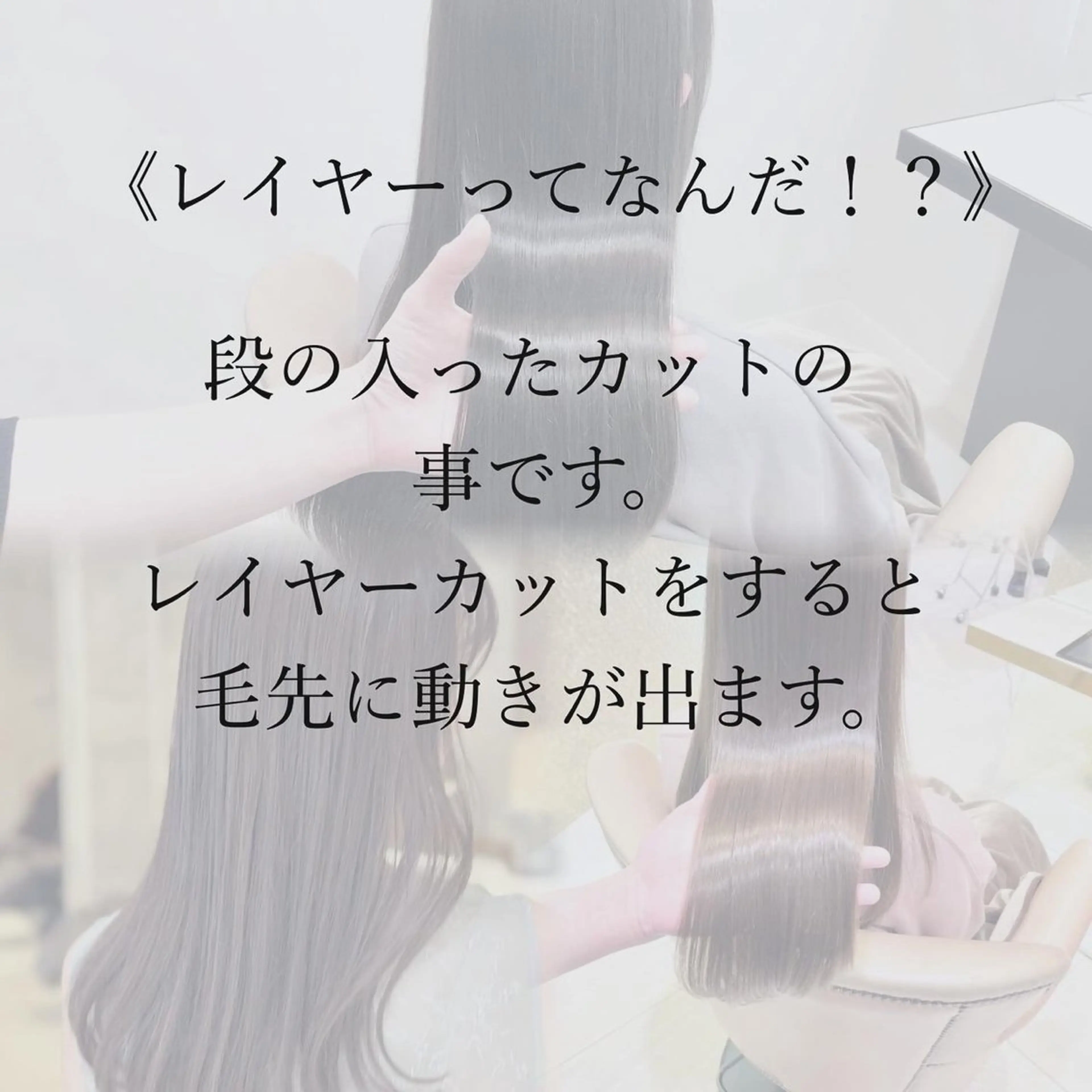 ロング 艶カラー美髪縮毛矯正 /髪質改善✨️ユウキのヘアスタイル