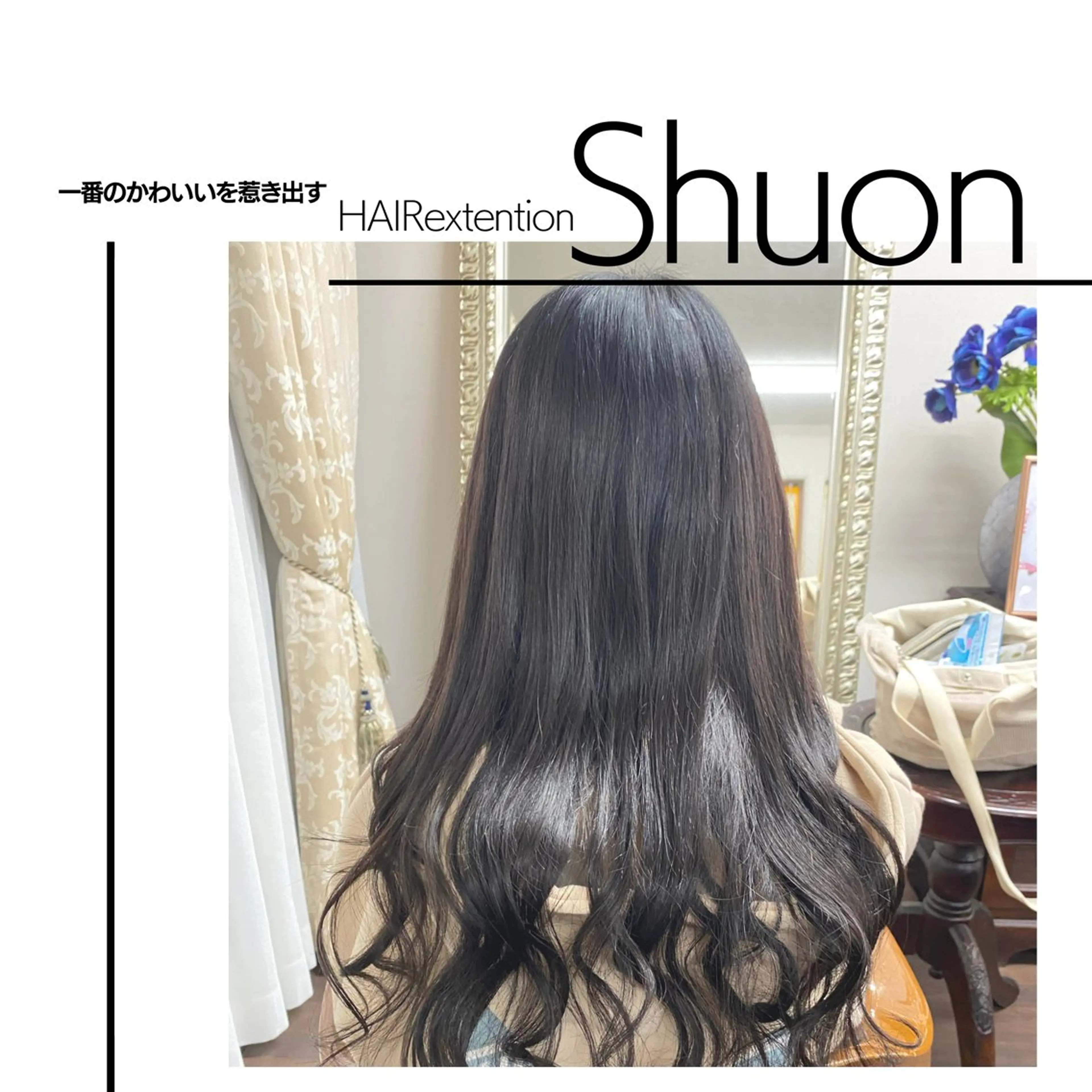 ロング エクステ 卒業式のヘアスタイル ハイライト 髪質改善 ロング nail salon KITTYのネイルデザイン