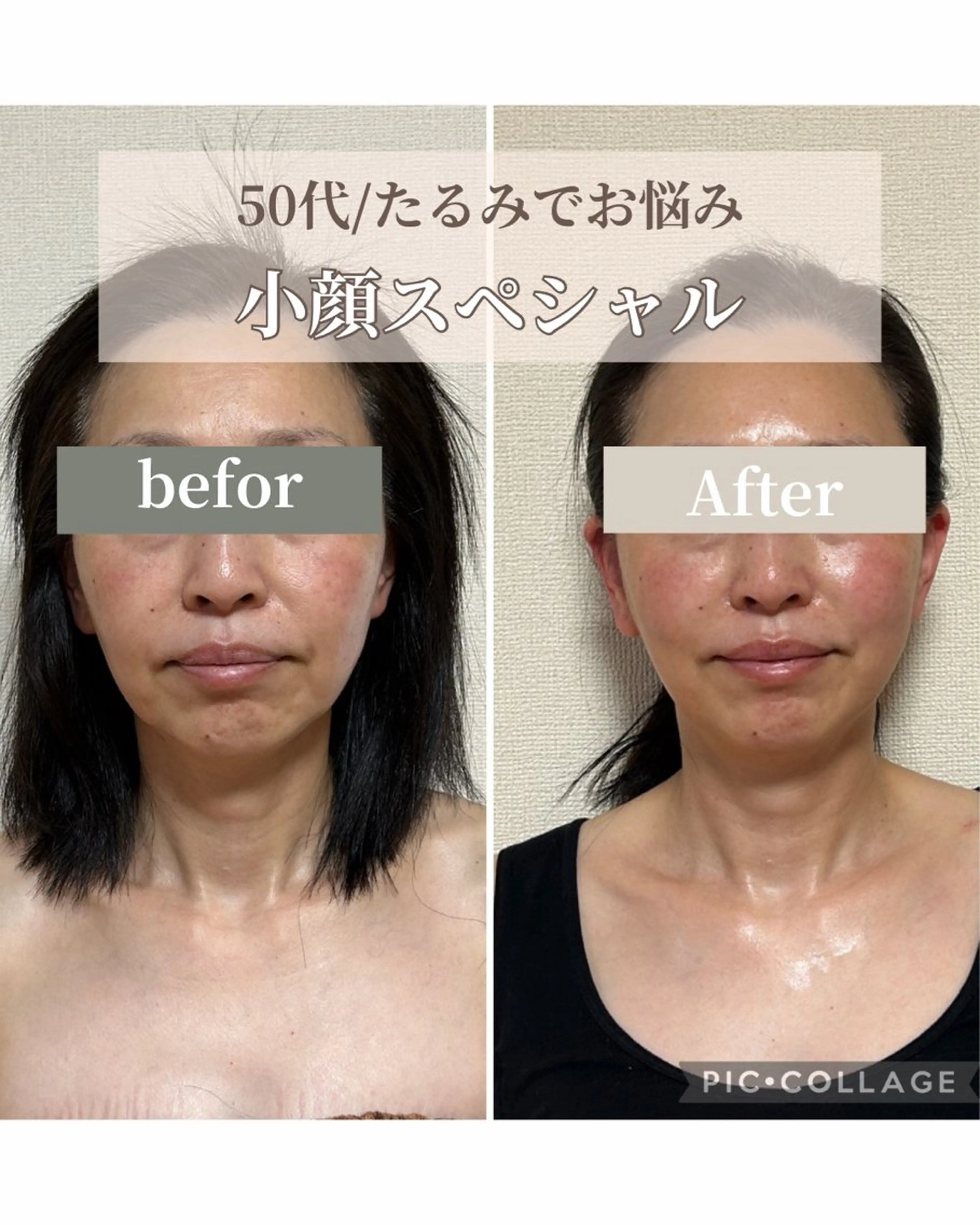 エステ 根本改善サロンNo.3-芯-所属・根本改善サロン No.3-芯-のエステ・リラクイメージ