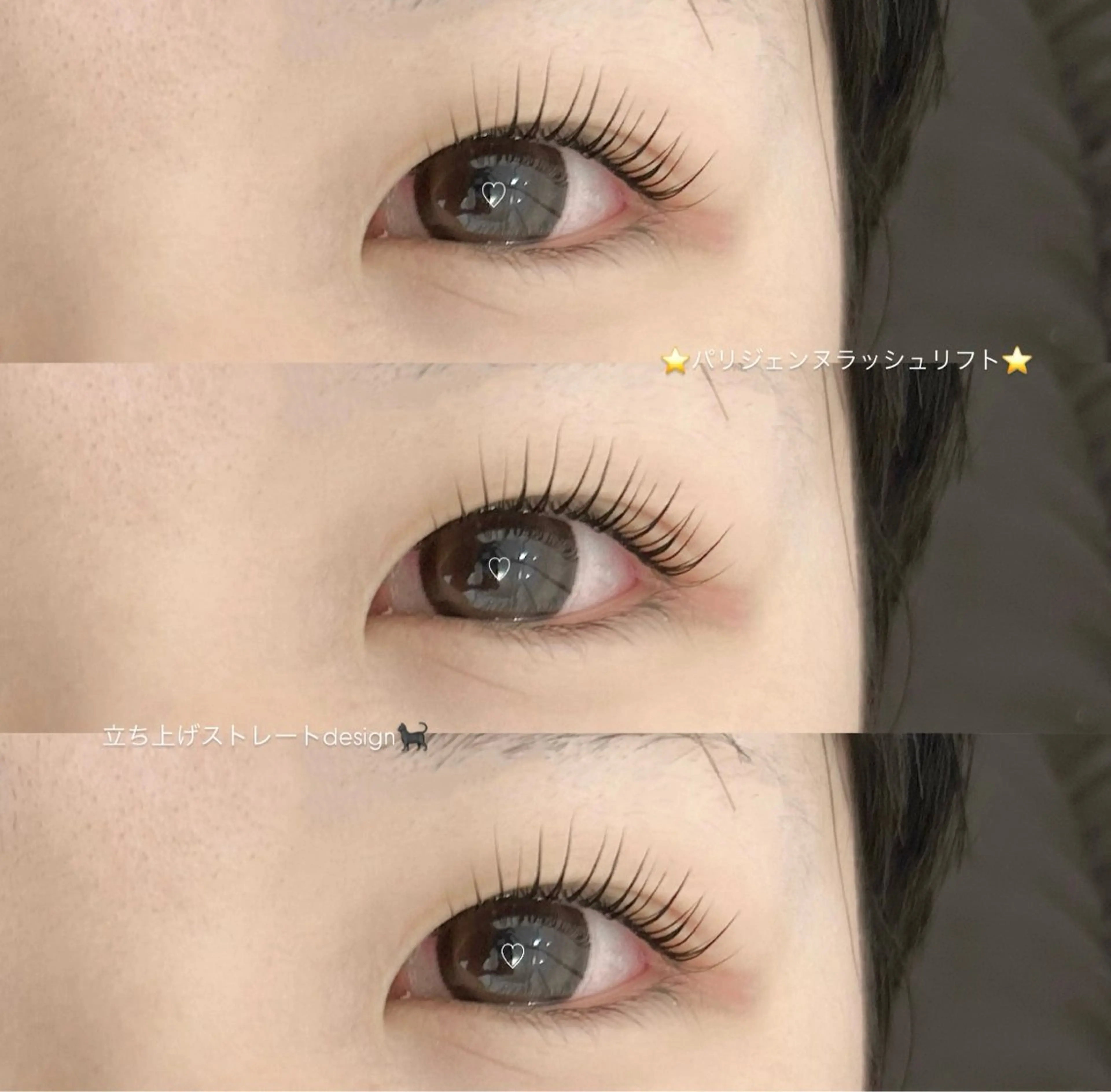 根本立ち上げでパッチリ上がる👍🏻✨パリジェンヌの写真