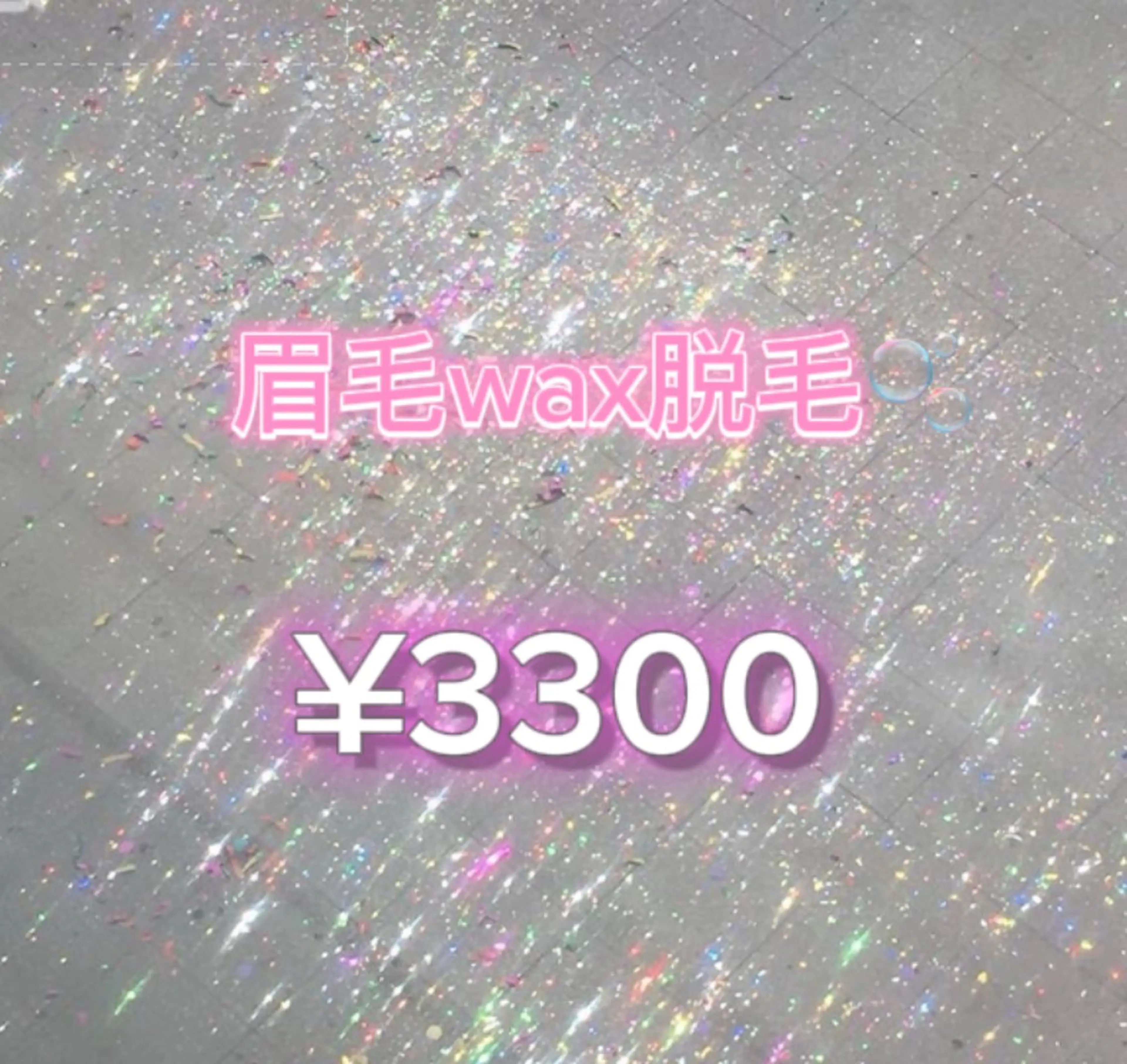 アイブロウ 🎀 SAKI 🎀 /plusj石巻中里のマツエク・マツパデザイン