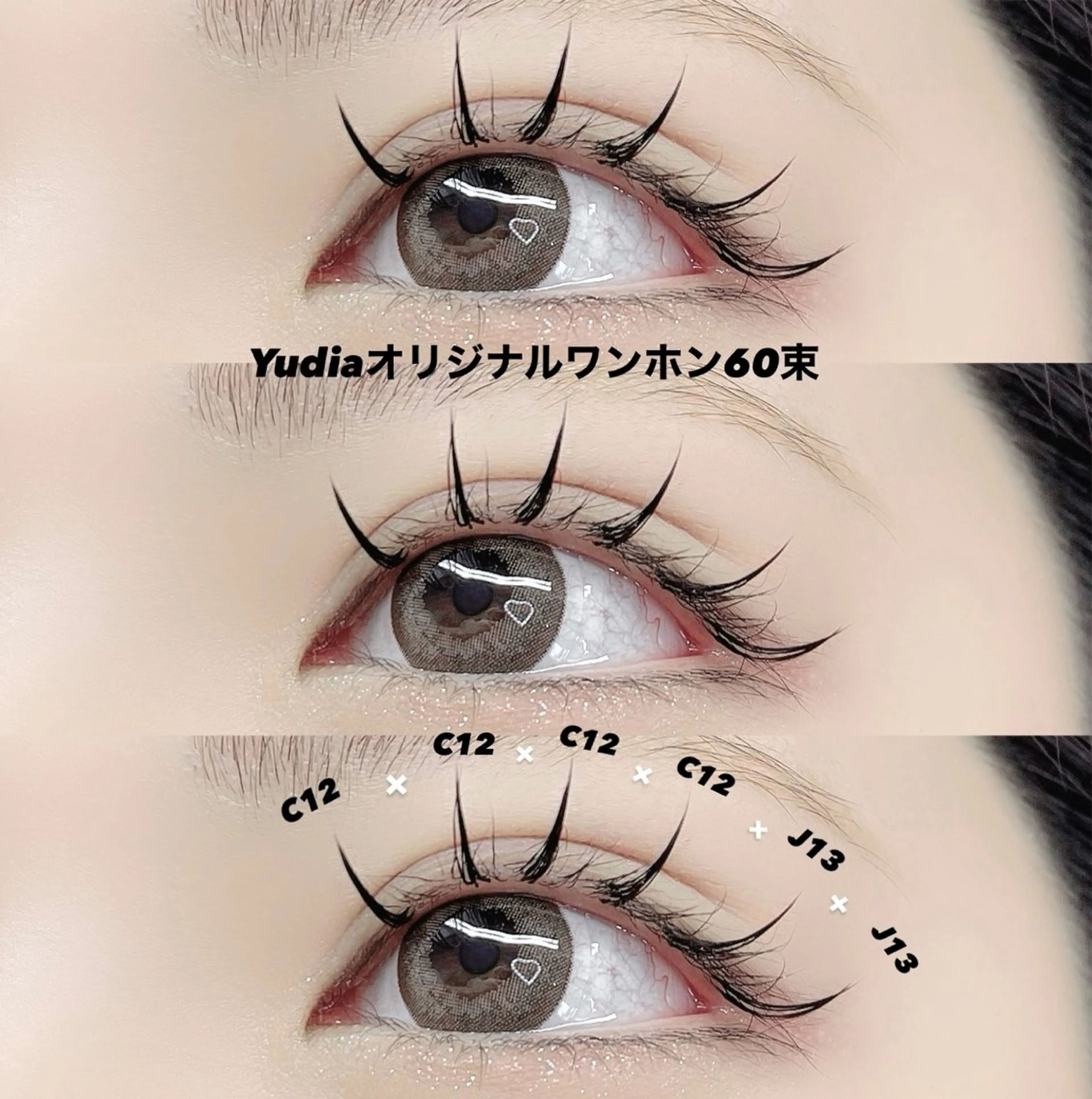 マツエク・マツパ マツエク 𝐧𝐞𝐨𝐧新宿 ❤️𝐀𝐲𝐚のマツエク・マツパデザイン