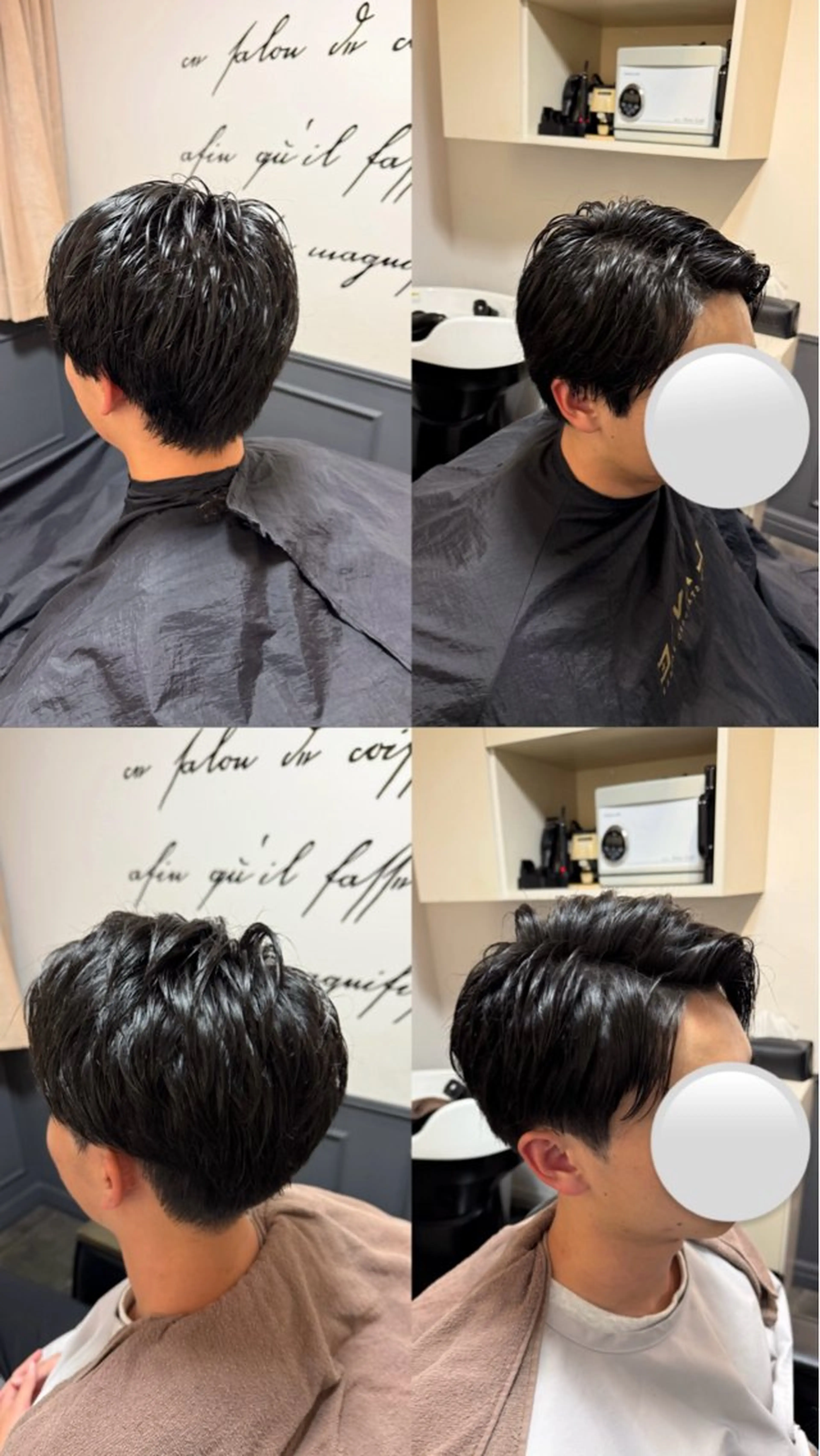 ミディアム ナガタ ナナミのヘアスタイル