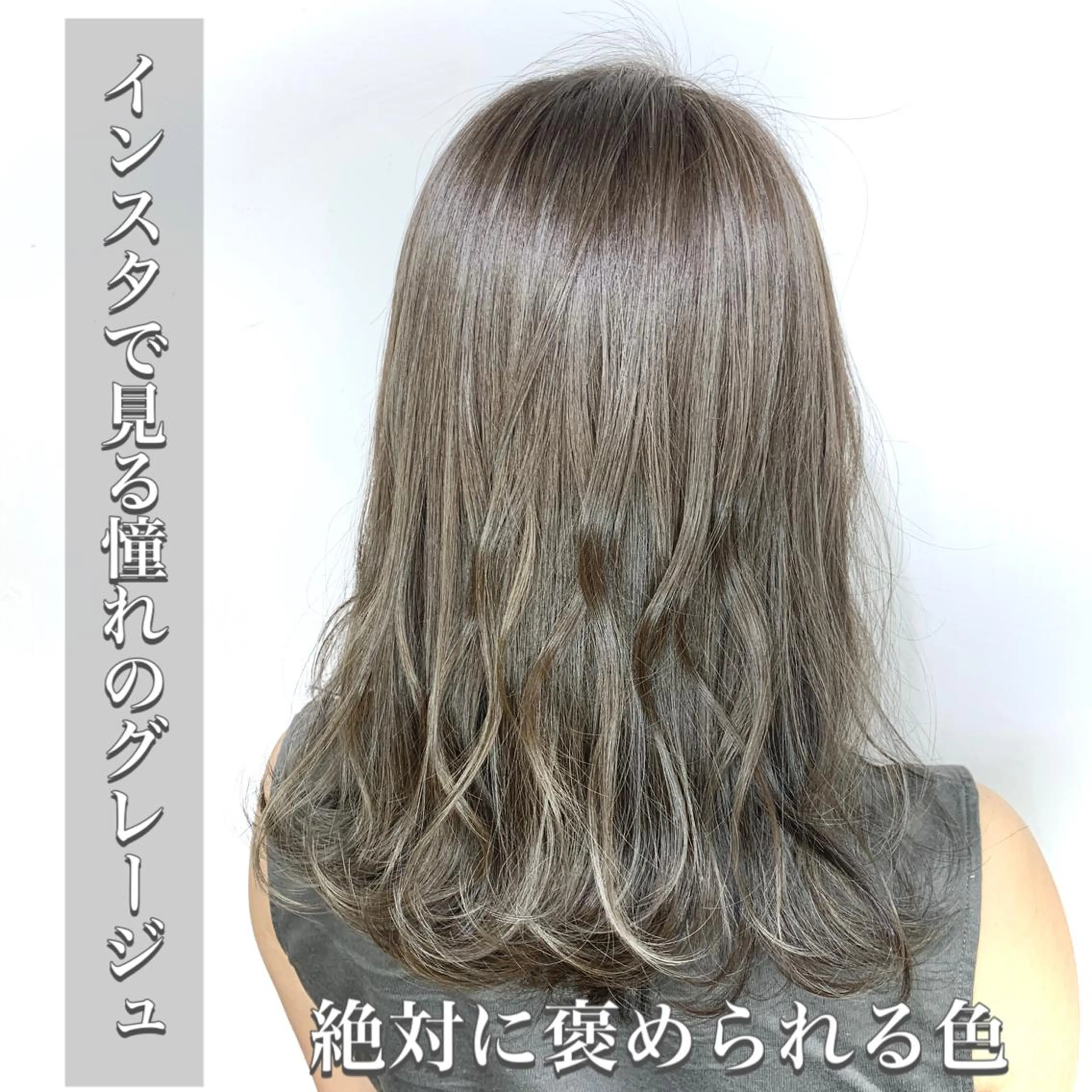 セミロング カラー 透明感カラー グレージュ カット ヘアカラー トリートメント 柾本 寛貴のヘアスタイル