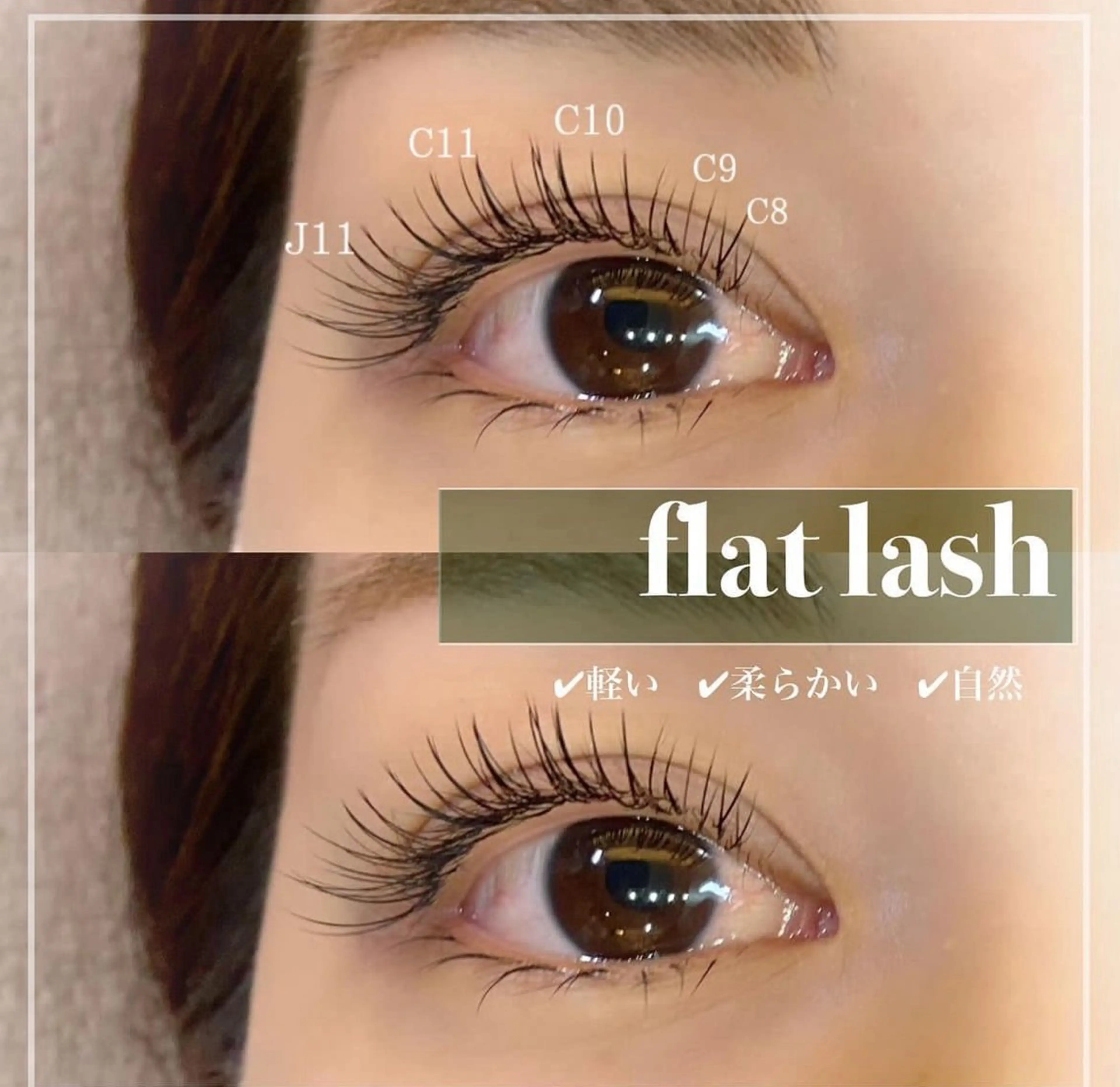 マツエク・マツパ aka 🎀🤍のマツエク・マツパデザイン