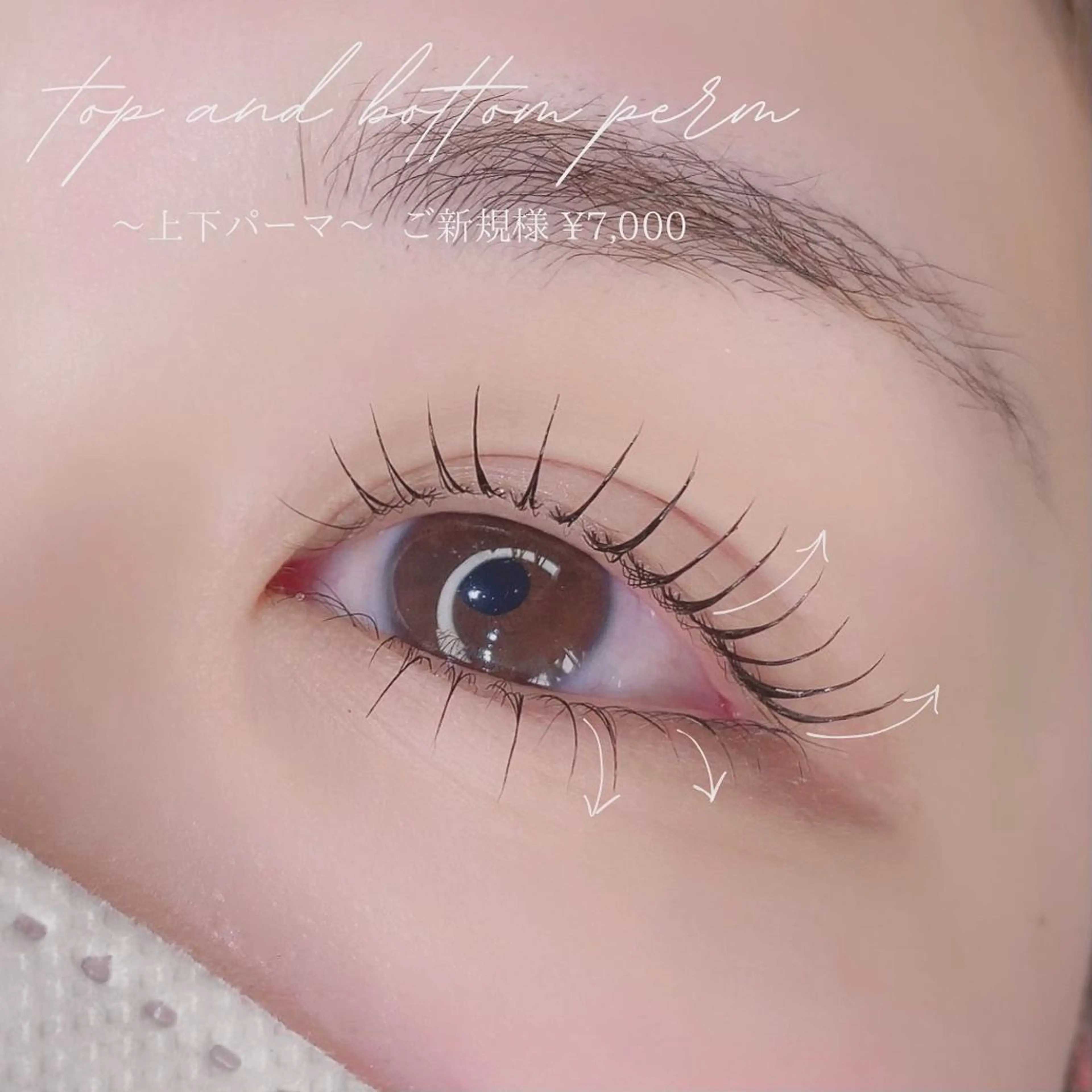 マツエク・マツパ Lumity川越店 hanaのマツエク・マツパデザイン