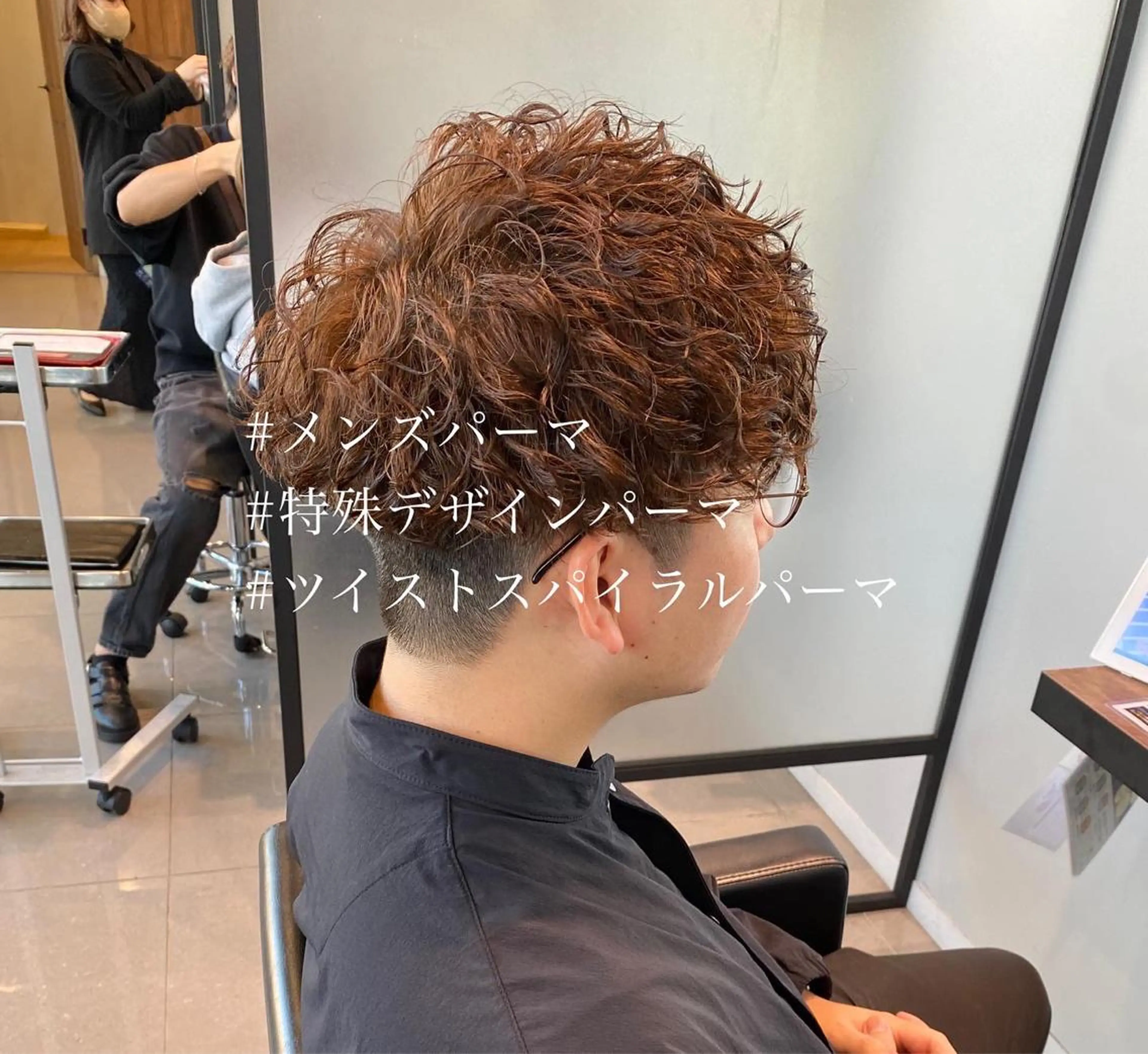パーマ メンズ カット パーマ 宍戸 海斗のヘアスタイル