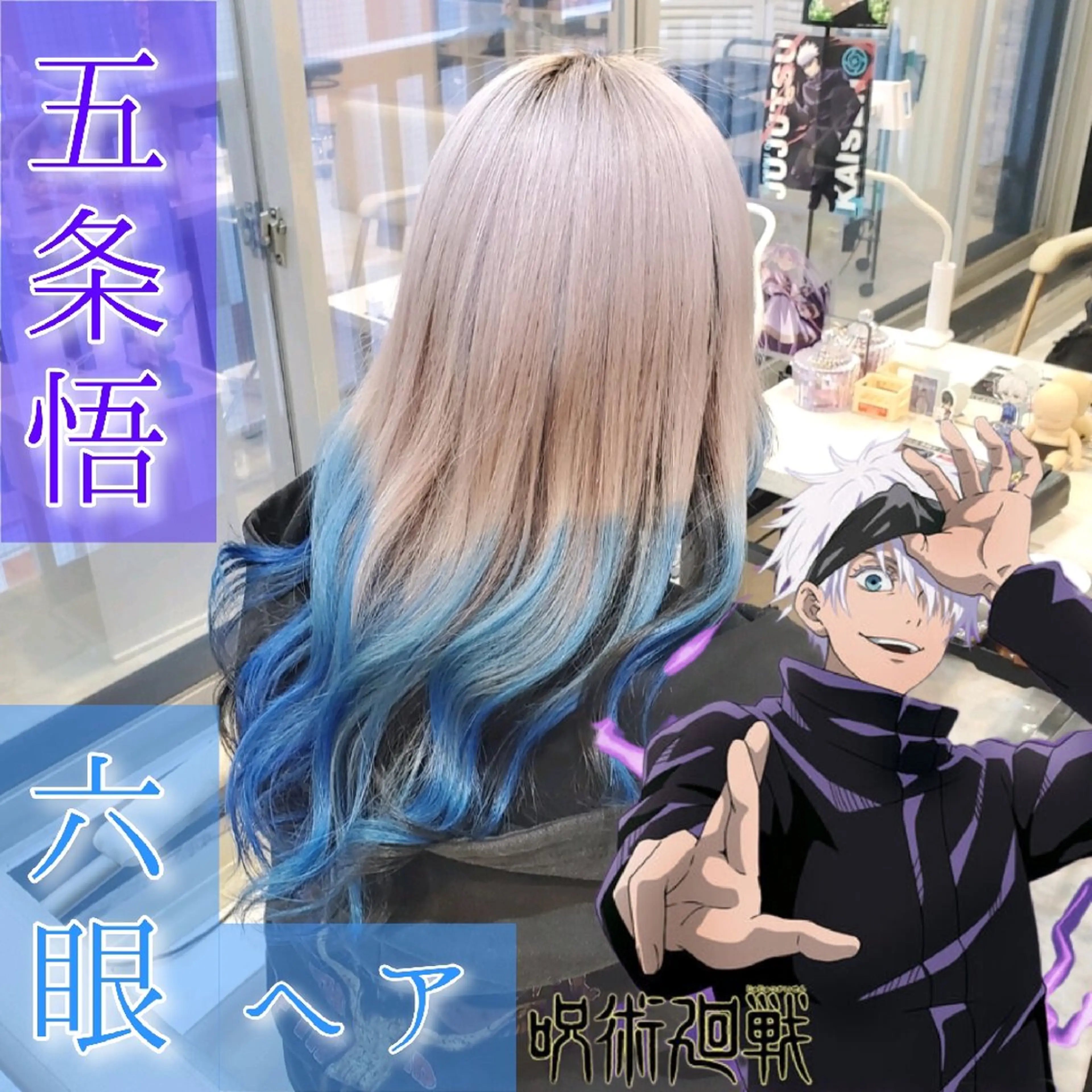 ロング カラー ハイトーンカラー ヘアカラー トリートメント 派手髪/ハイトーン/ エクステ✨ユウキのヘアスタイル