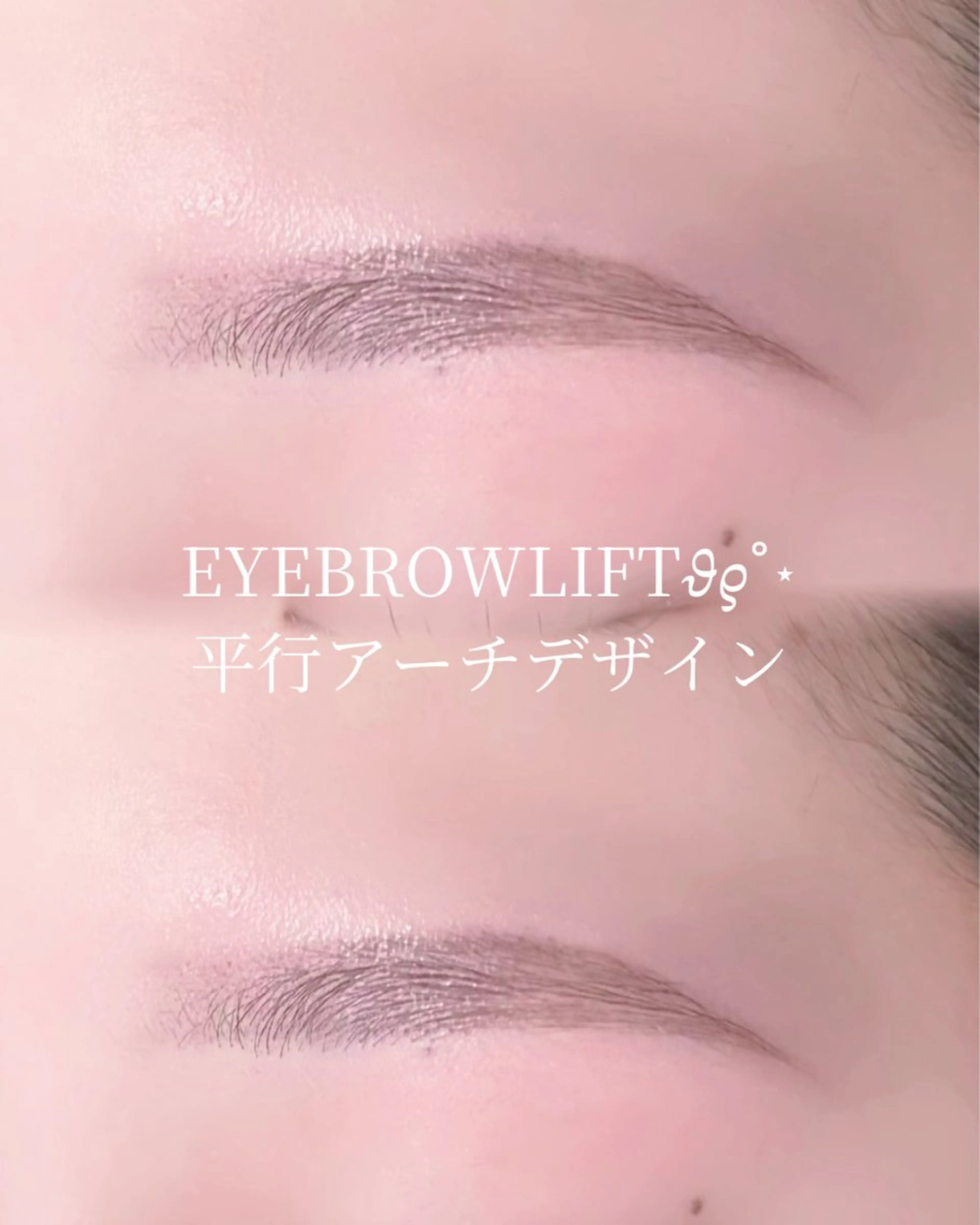 ˖ ࣪⊹アイブロウ（カット+wax+メイク）˖ ࣪⊹＊間引き（+1.000）で追加可能です✨️の写真