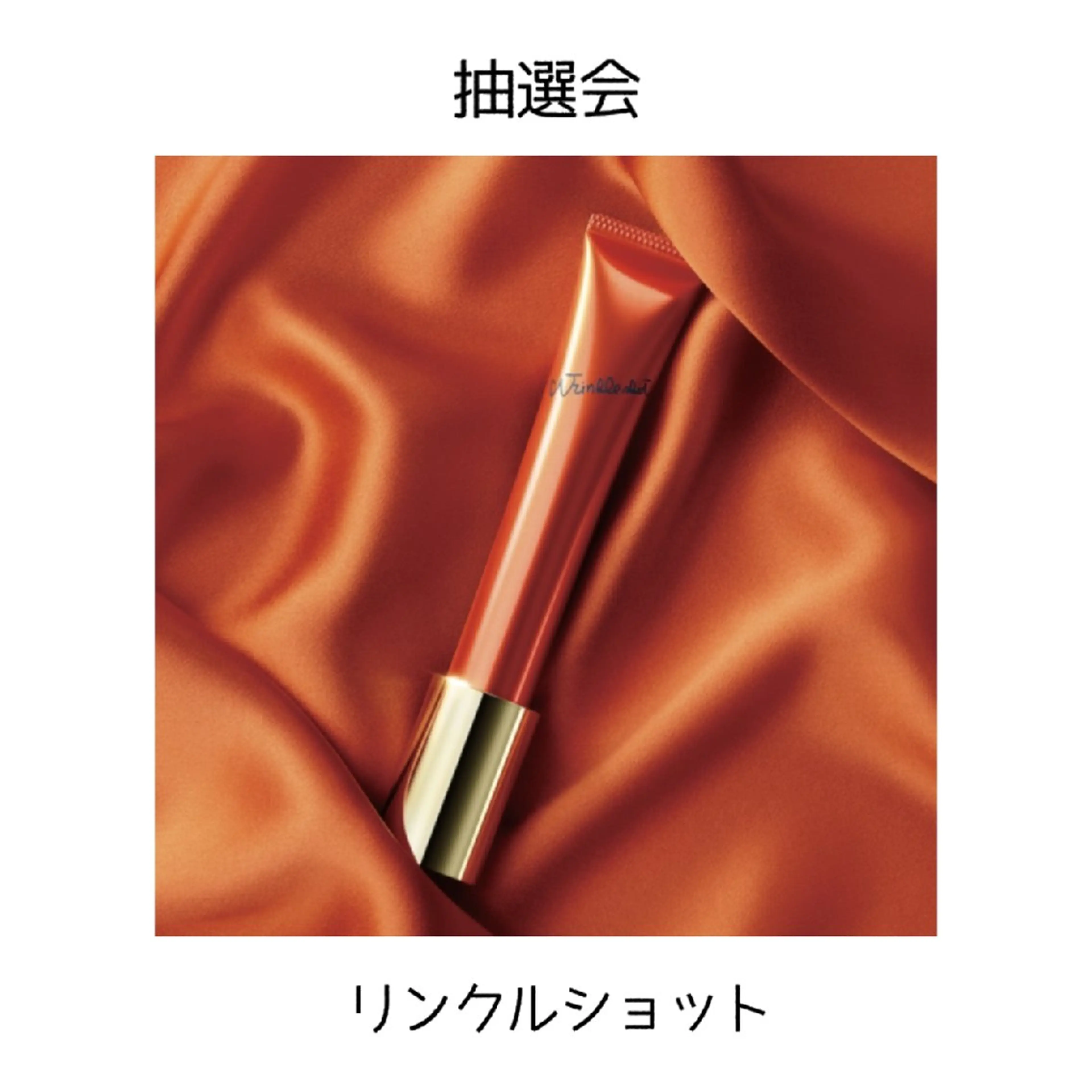 POLA加古川駅南 Milkywayのエステ・リラクイメージ