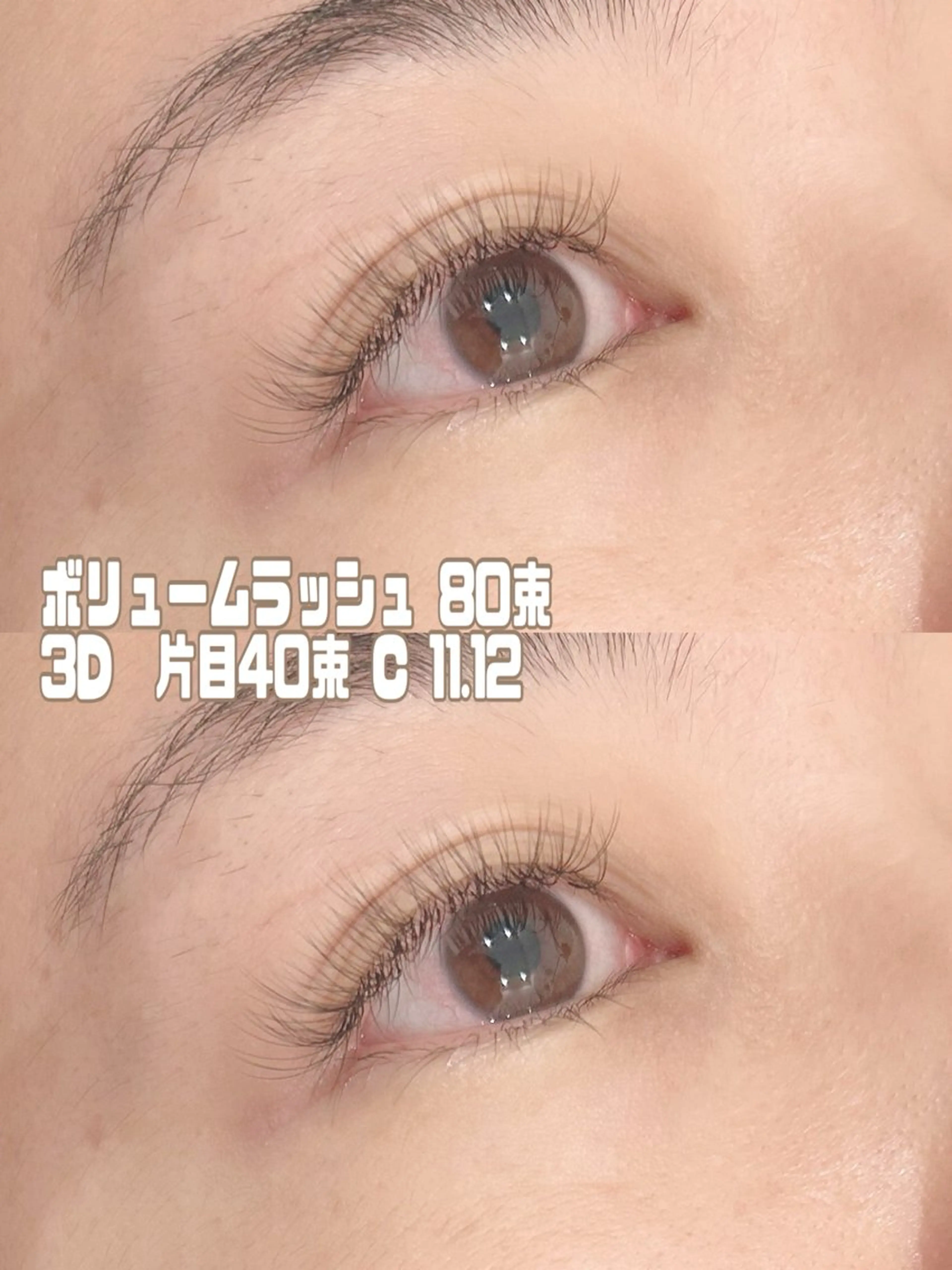 マツエク・マツパ Y Ayaのマツエク・マツパデザイン