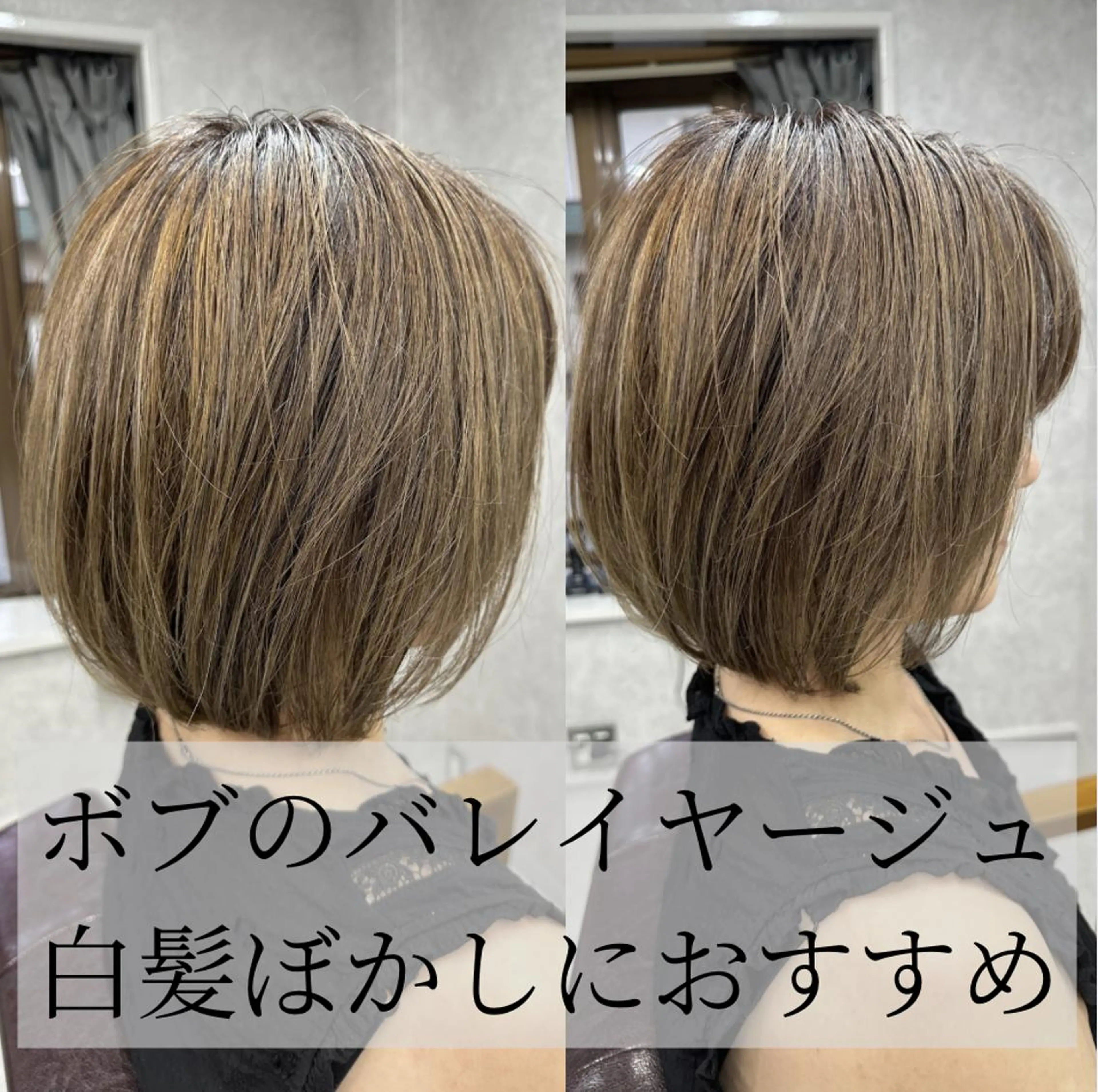 カラー デザインカラー Lienのヘアスタイル