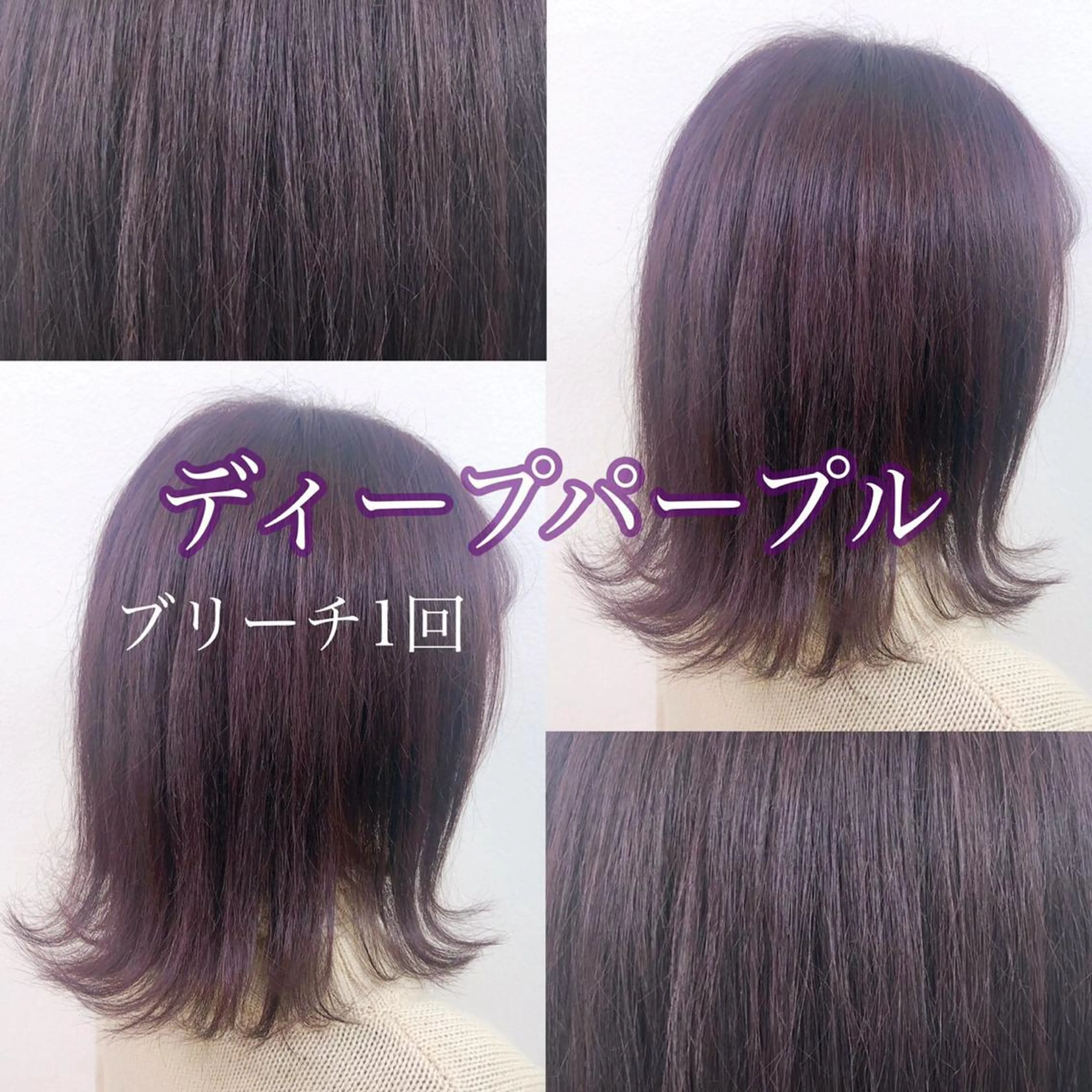 ミディアム カラー パーマ ヘアアレンジ メンズ キッズ ネイル マツエク・マツパ 子どものヘアアレンジ メンズバレイヤージュ メンズブリーチ メンズハイライト メンズハイトーン ヘアカラー トリートメント ヘッドスパ ヘアセット 💕トレンドうる艶髪 💕TUNE銀座のヘアスタイル