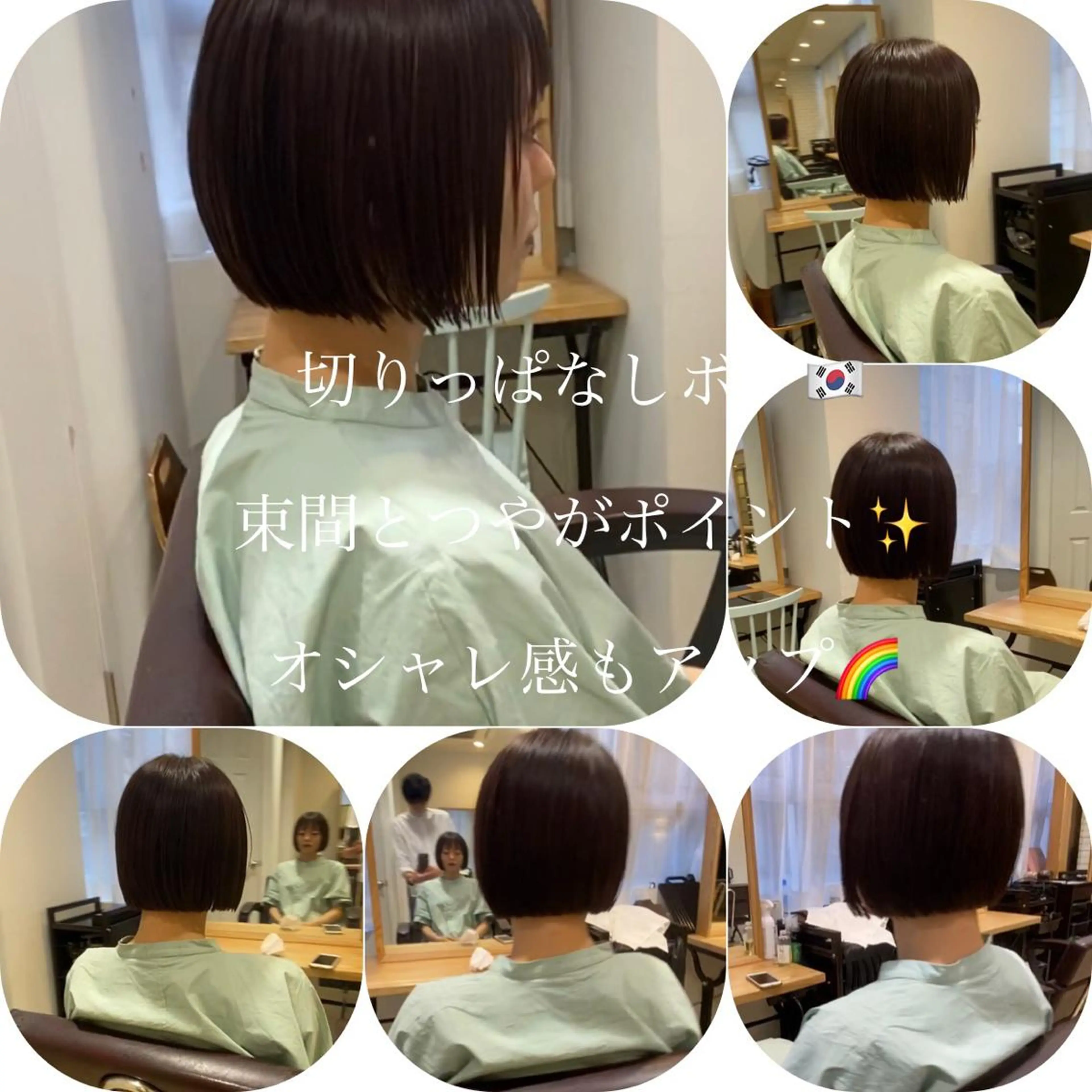 ショート カット パーソナルカラー lapiax阿部のヘアスタイル