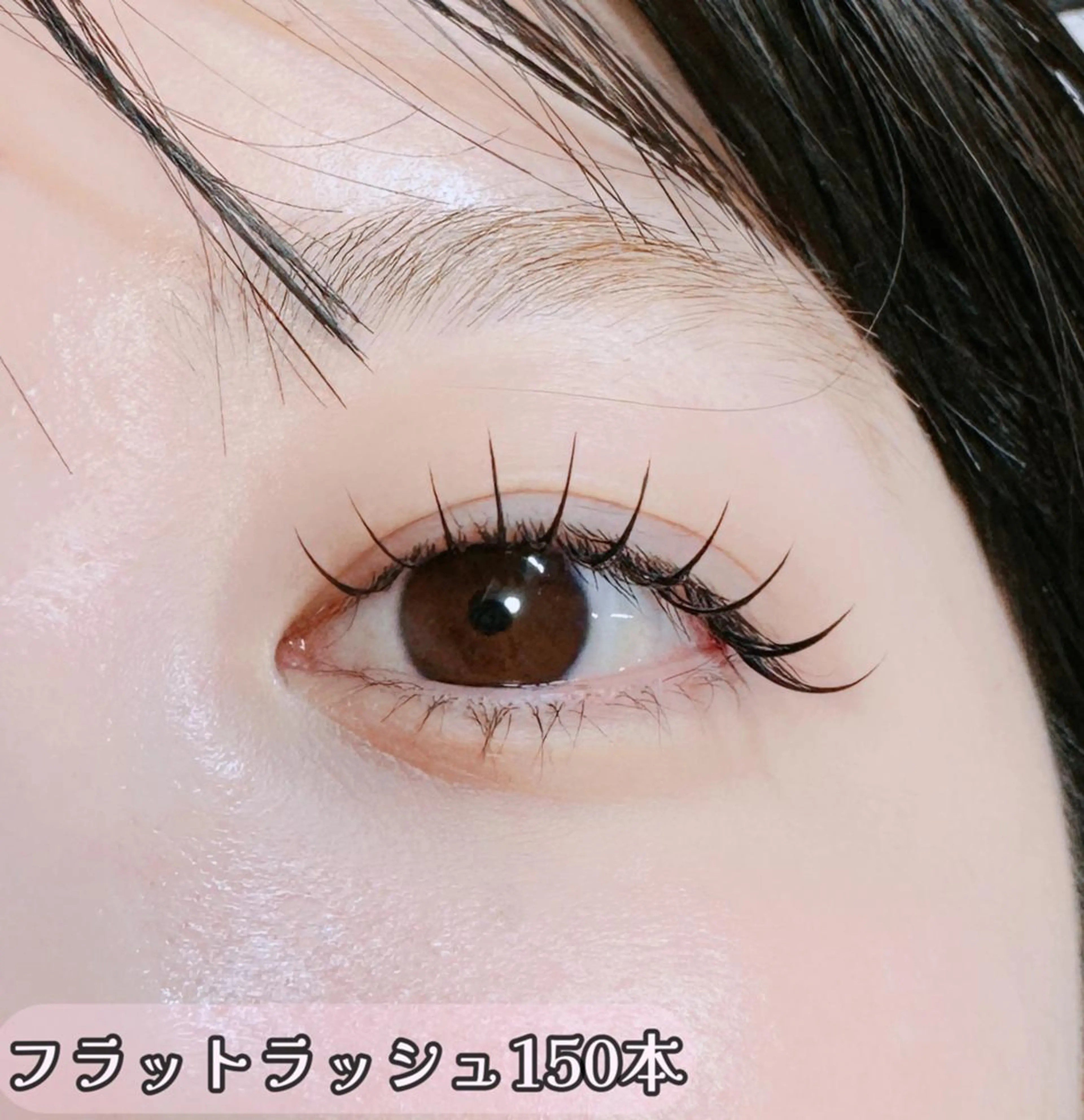 マツエク・マツパ マツエク な なのマツエク・マツパデザイン